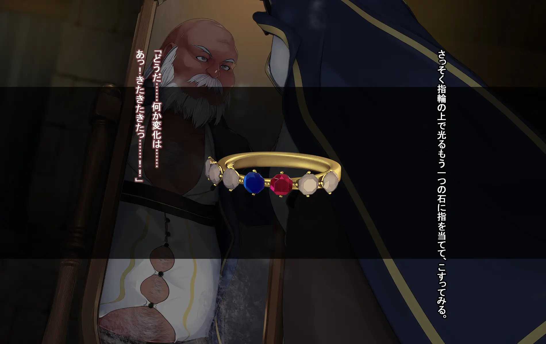 オレ、皆の憧れのあの娘に変身して好き放題しちゃいました。 91ページ