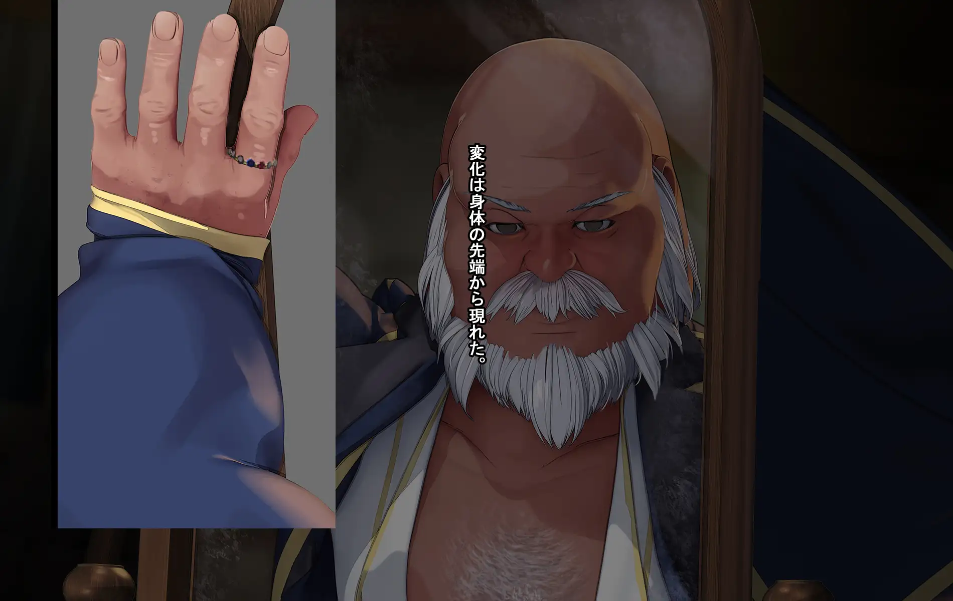 オレ、皆の憧れのあの娘に変身して好き放題しちゃいました。 95ページ