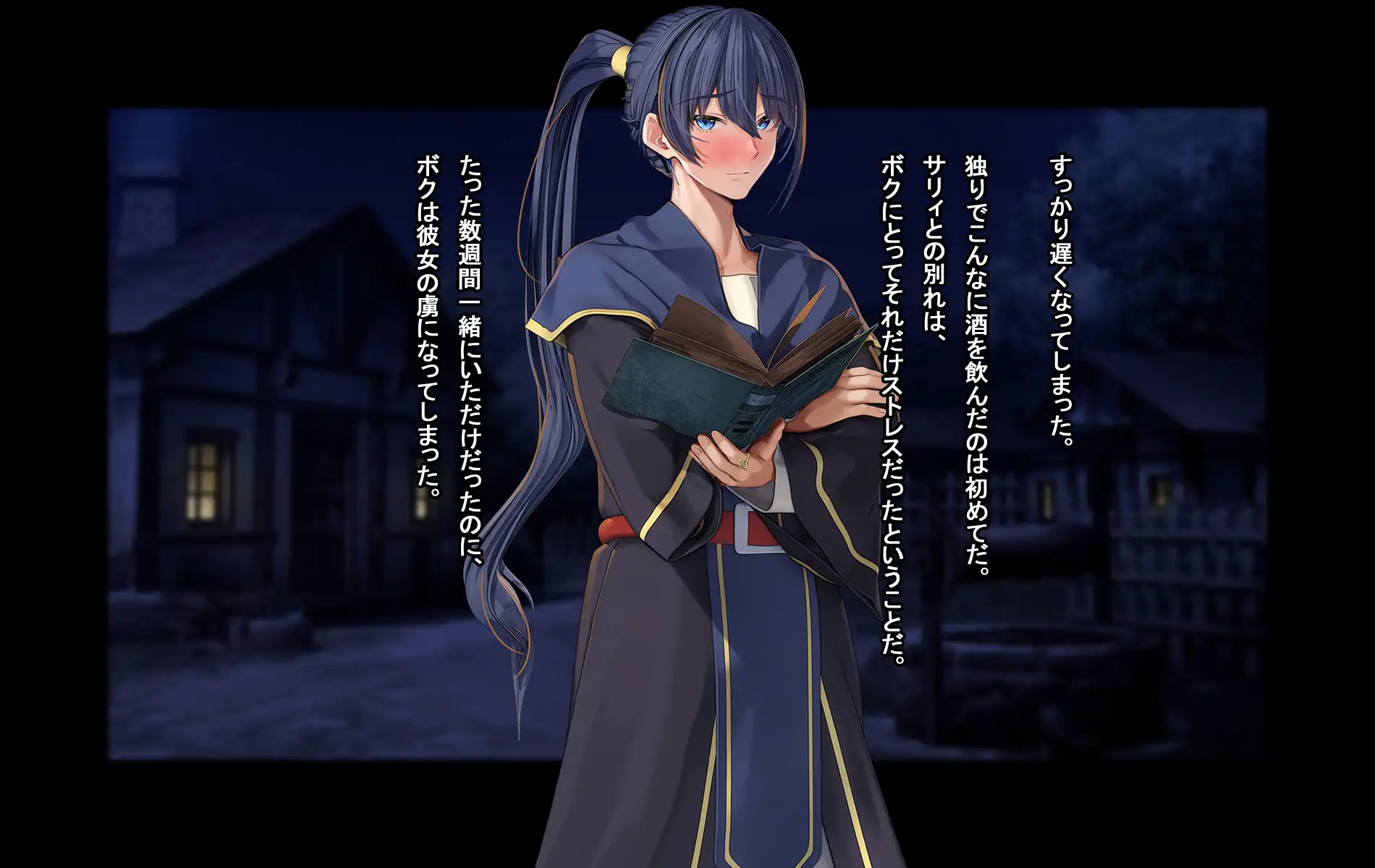 オレ、皆の憧れのあの娘に変身して好き放題しちゃいました。 113ページ