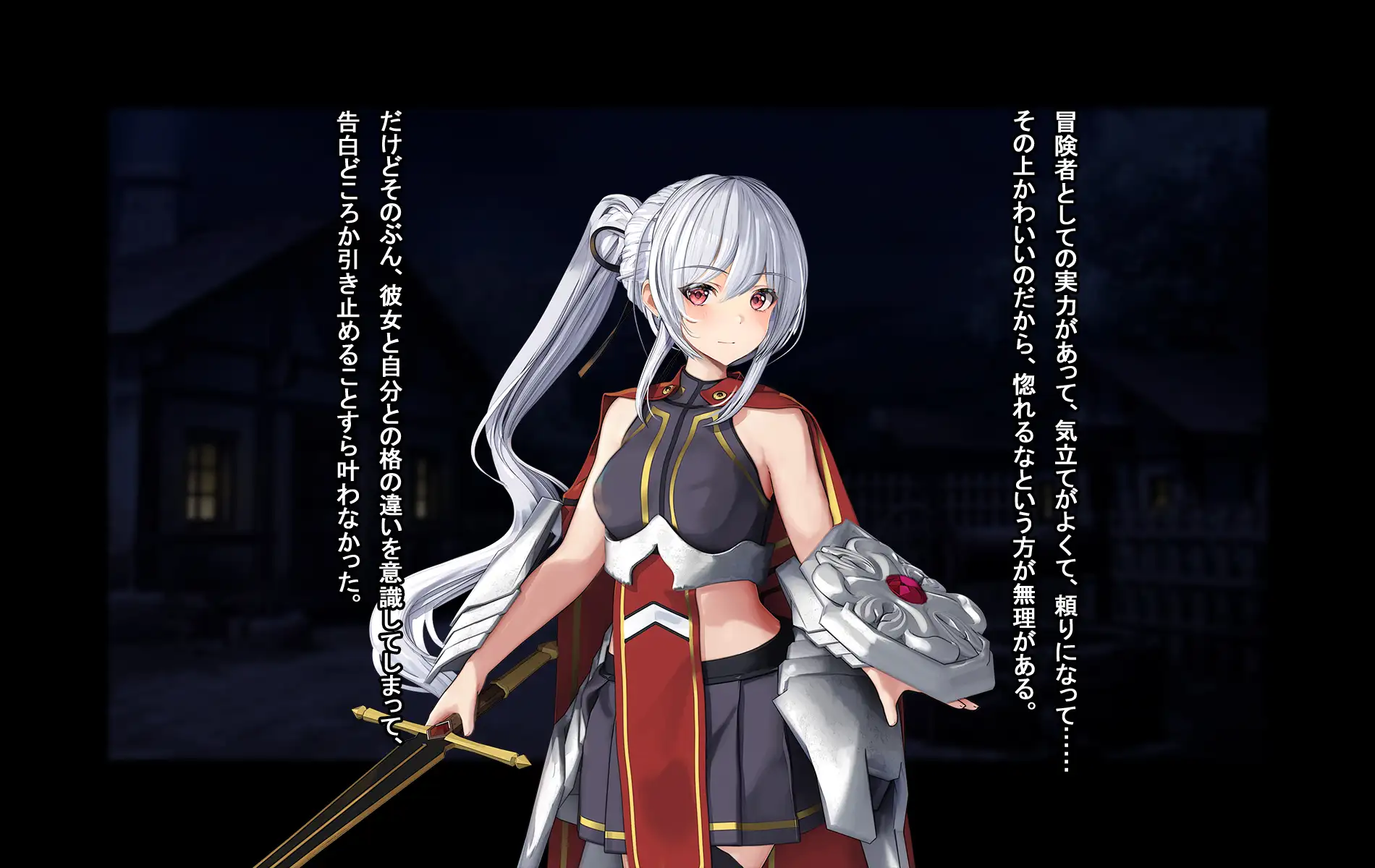 オレ、皆の憧れのあの娘に変身して好き放題しちゃいました。 114ページ