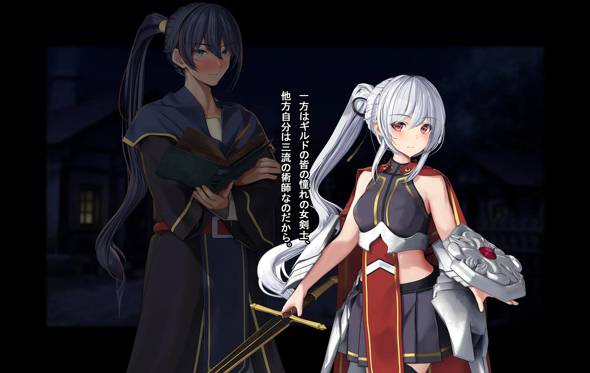 オレ、皆の憧れのあの娘に変身して好き放題しちゃいました。 115ページ