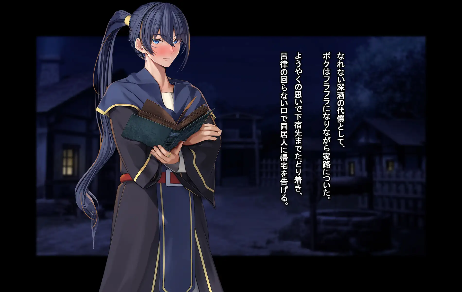 オレ、皆の憧れのあの娘に変身して好き放題しちゃいました。 116ページ