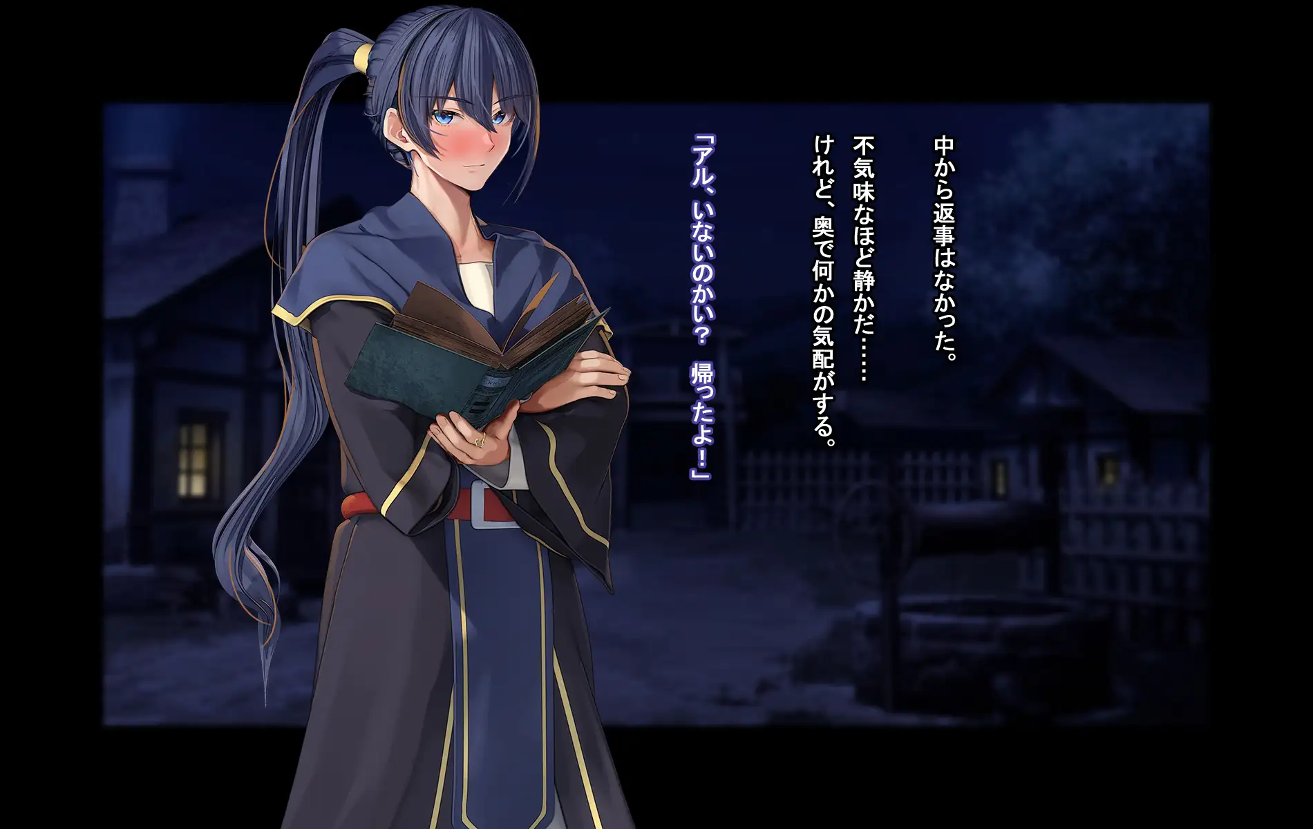 オレ、皆の憧れのあの娘に変身して好き放題しちゃいました。 117ページ