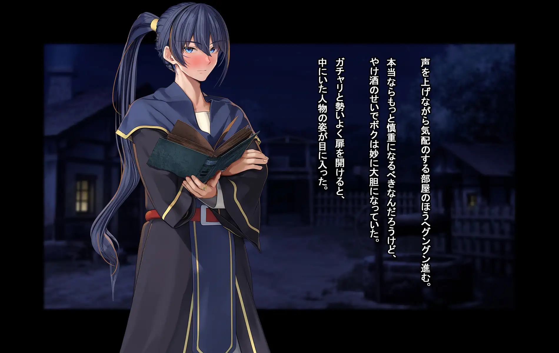 オレ、皆の憧れのあの娘に変身して好き放題しちゃいました。 118ページ