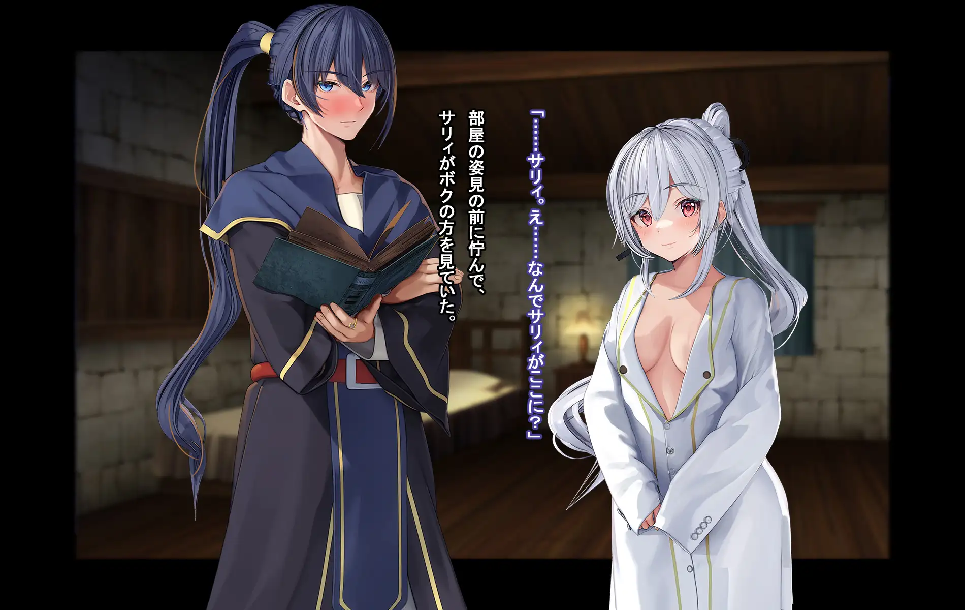 オレ、皆の憧れのあの娘に変身して好き放題しちゃいました。 120ページ