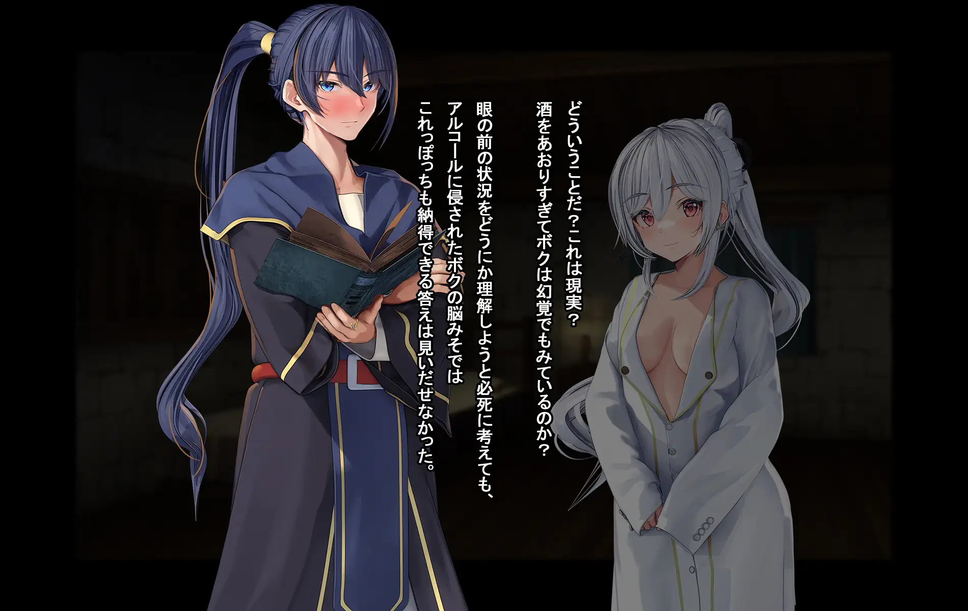 オレ、皆の憧れのあの娘に変身して好き放題しちゃいました。 121ページ