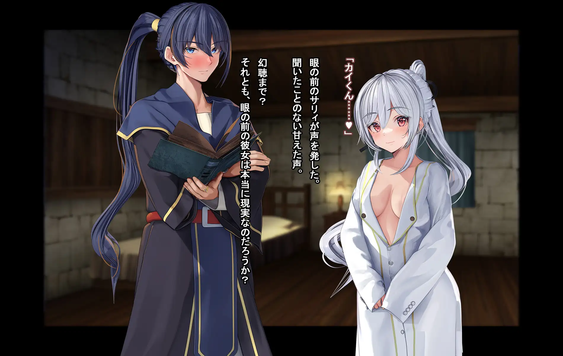 オレ、皆の憧れのあの娘に変身して好き放題しちゃいました。 122ページ