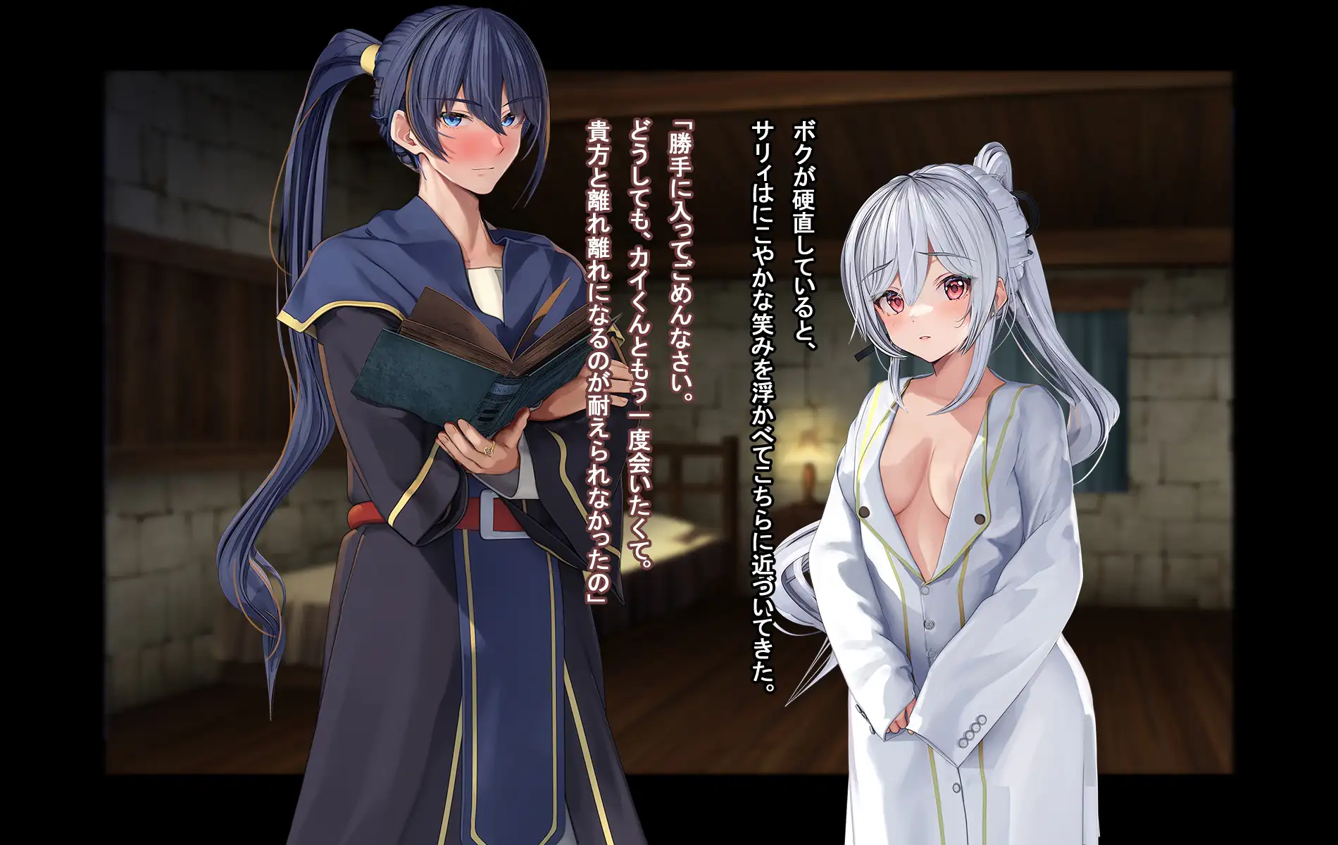 オレ、皆の憧れのあの娘に変身して好き放題しちゃいました。 123ページ