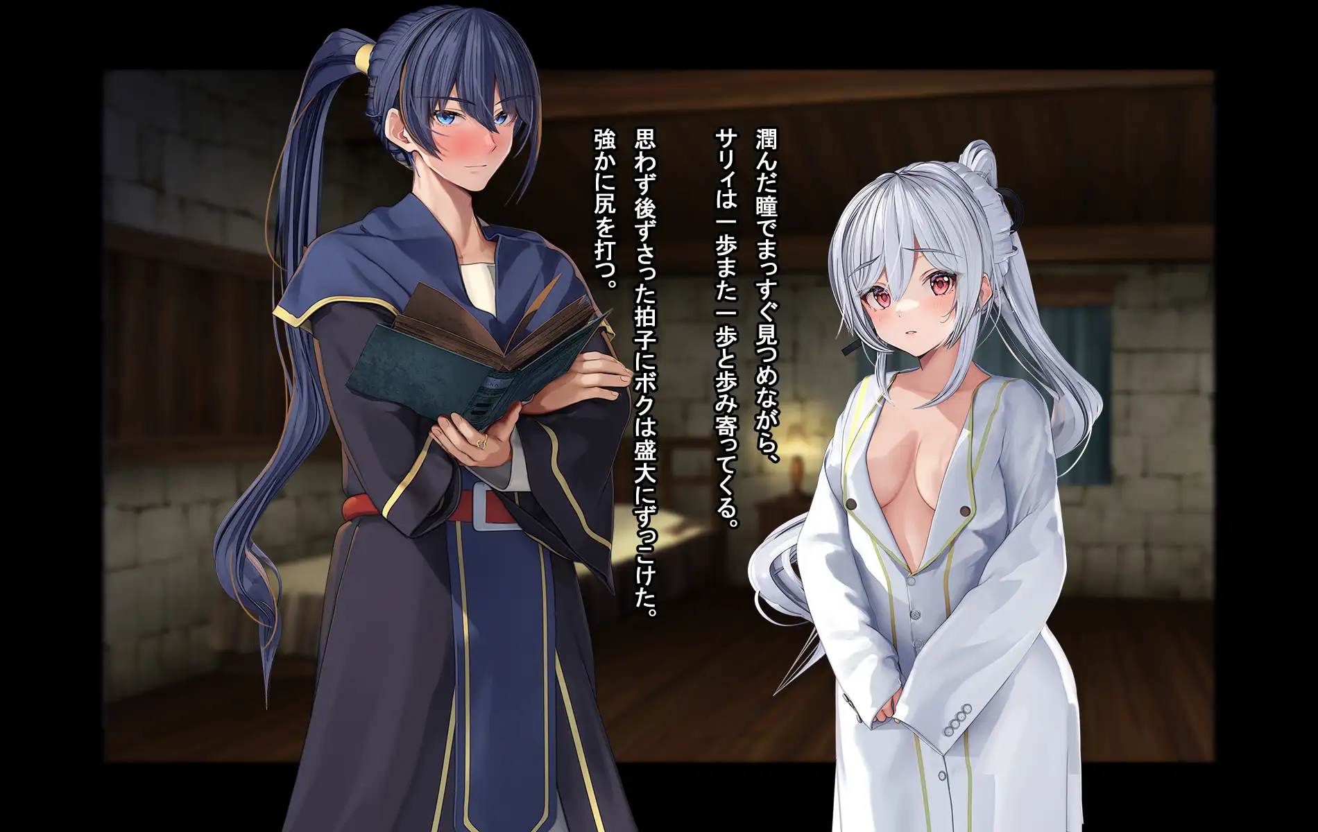 オレ、皆の憧れのあの娘に変身して好き放題しちゃいました。 124ページ