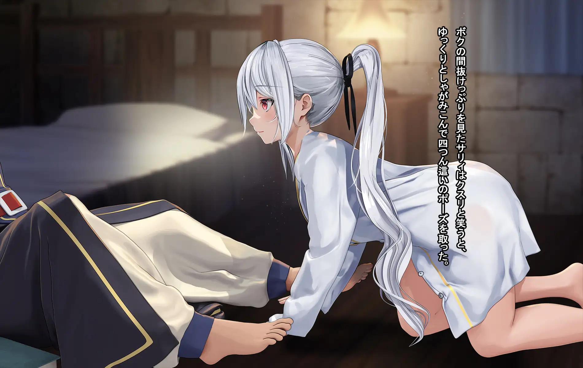 オレ、皆の憧れのあの娘に変身して好き放題しちゃいました。 126ページ