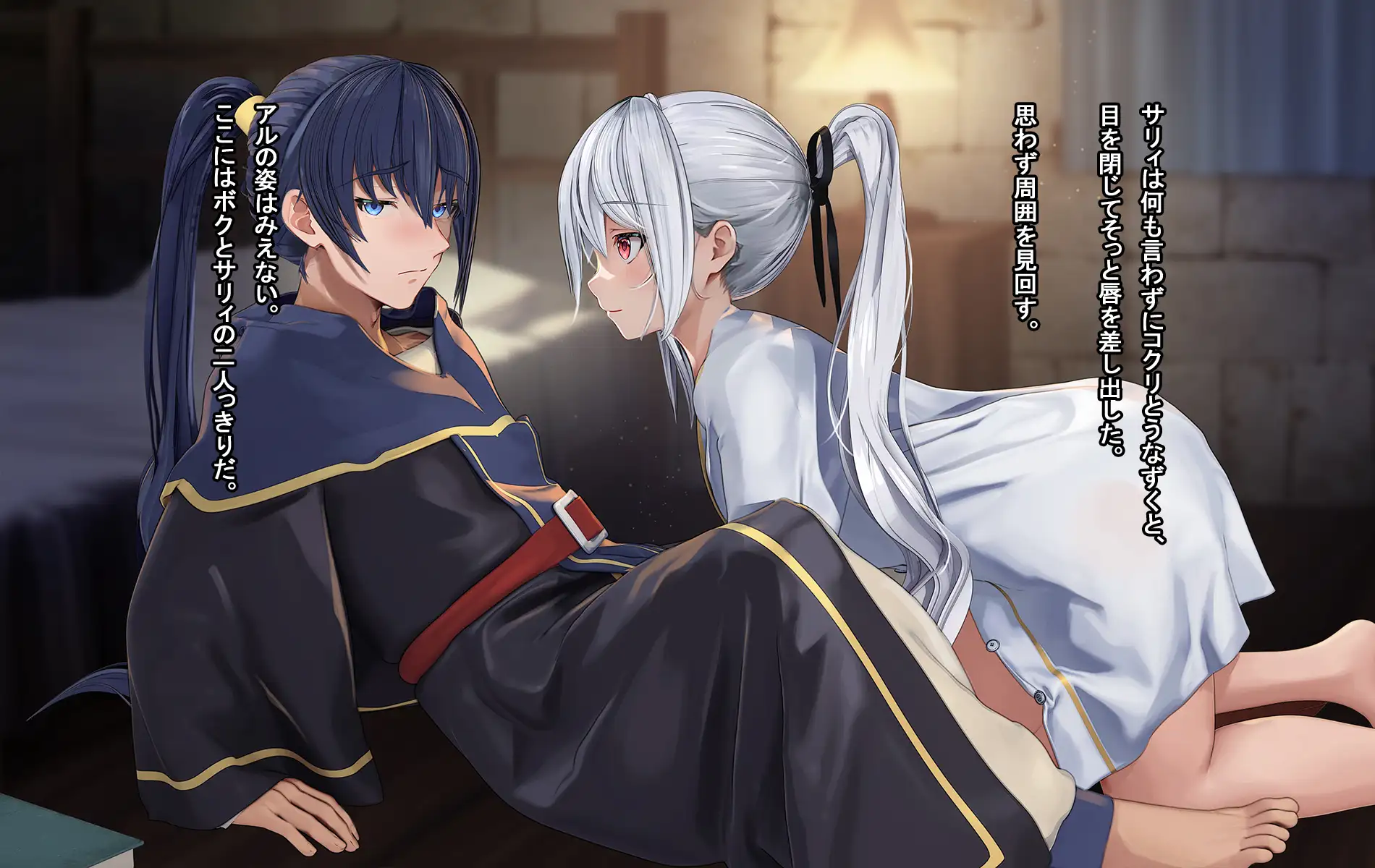 オレ、皆の憧れのあの娘に変身して好き放題しちゃいました。 132ページ