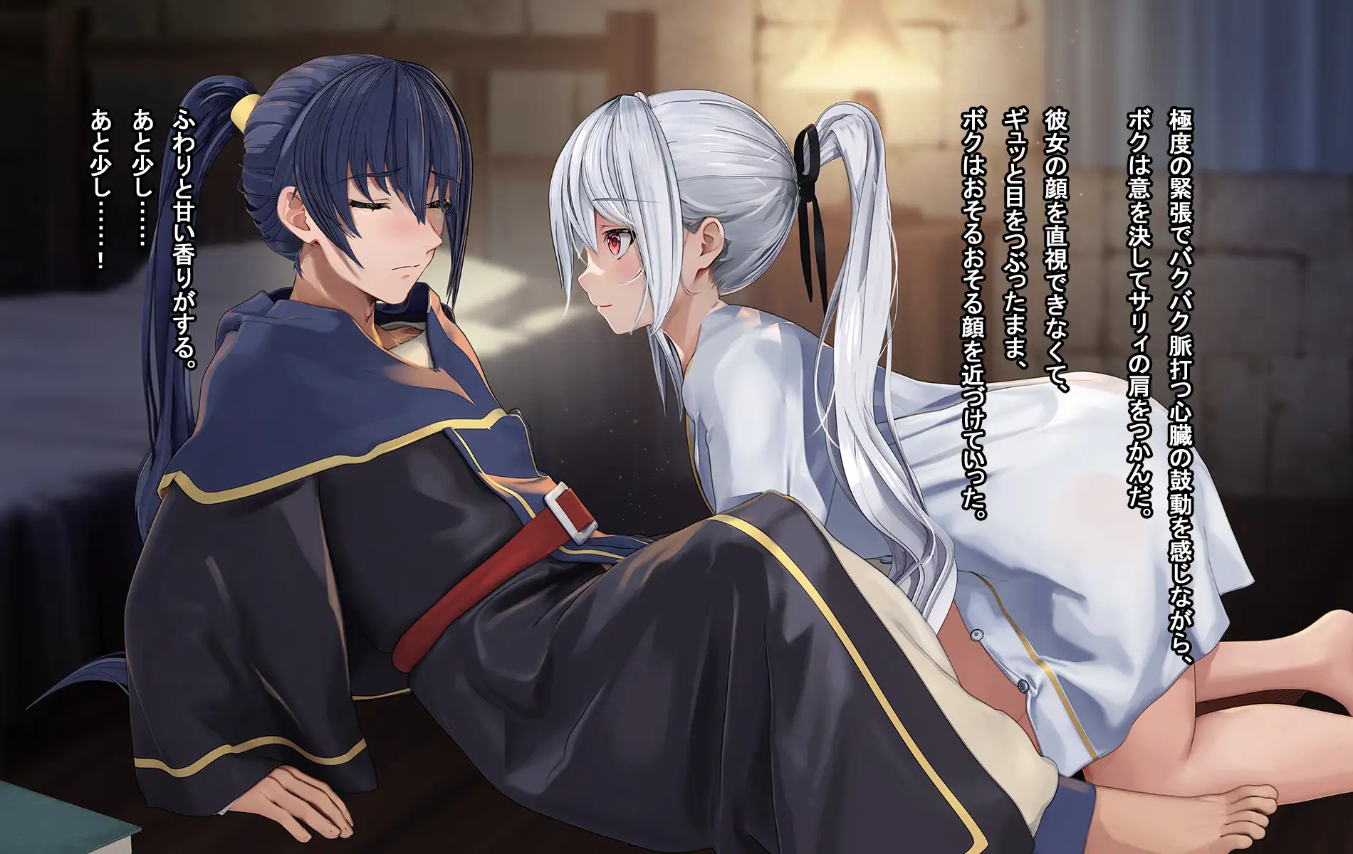 オレ、皆の憧れのあの娘に変身して好き放題しちゃいました。 134ページ