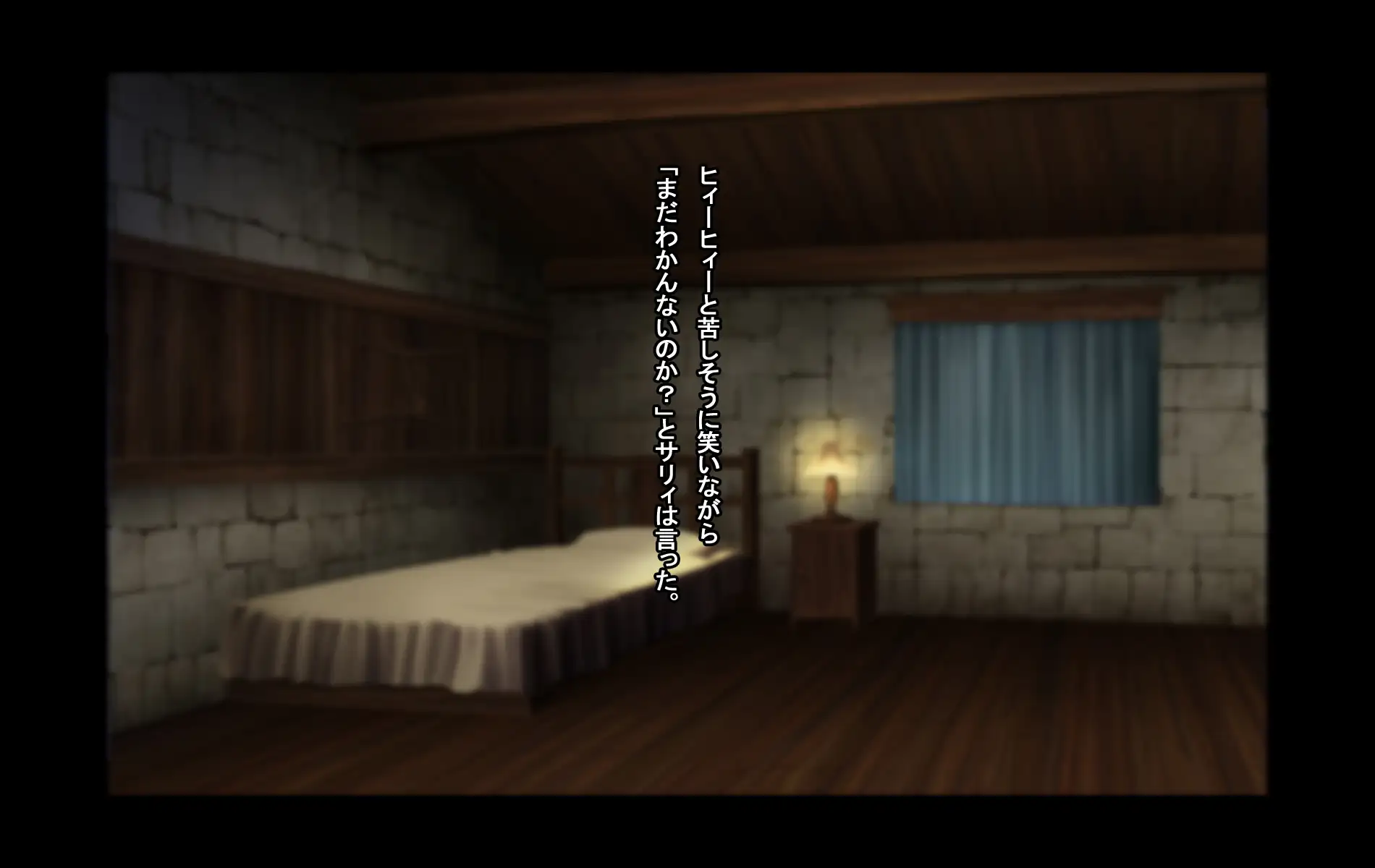 オレ、皆の憧れのあの娘に変身して好き放題しちゃいました。 138ページ