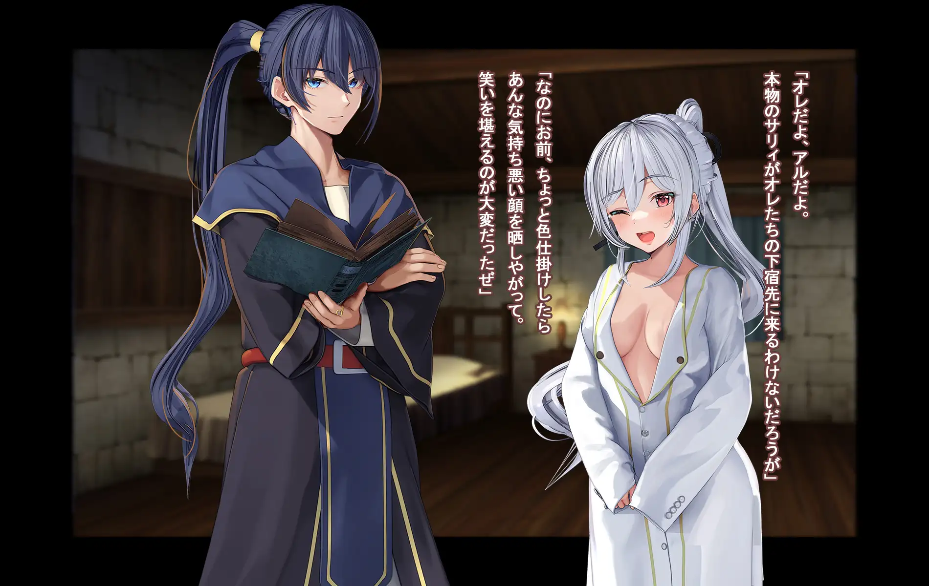 オレ、皆の憧れのあの娘に変身して好き放題しちゃいました。 139ページ