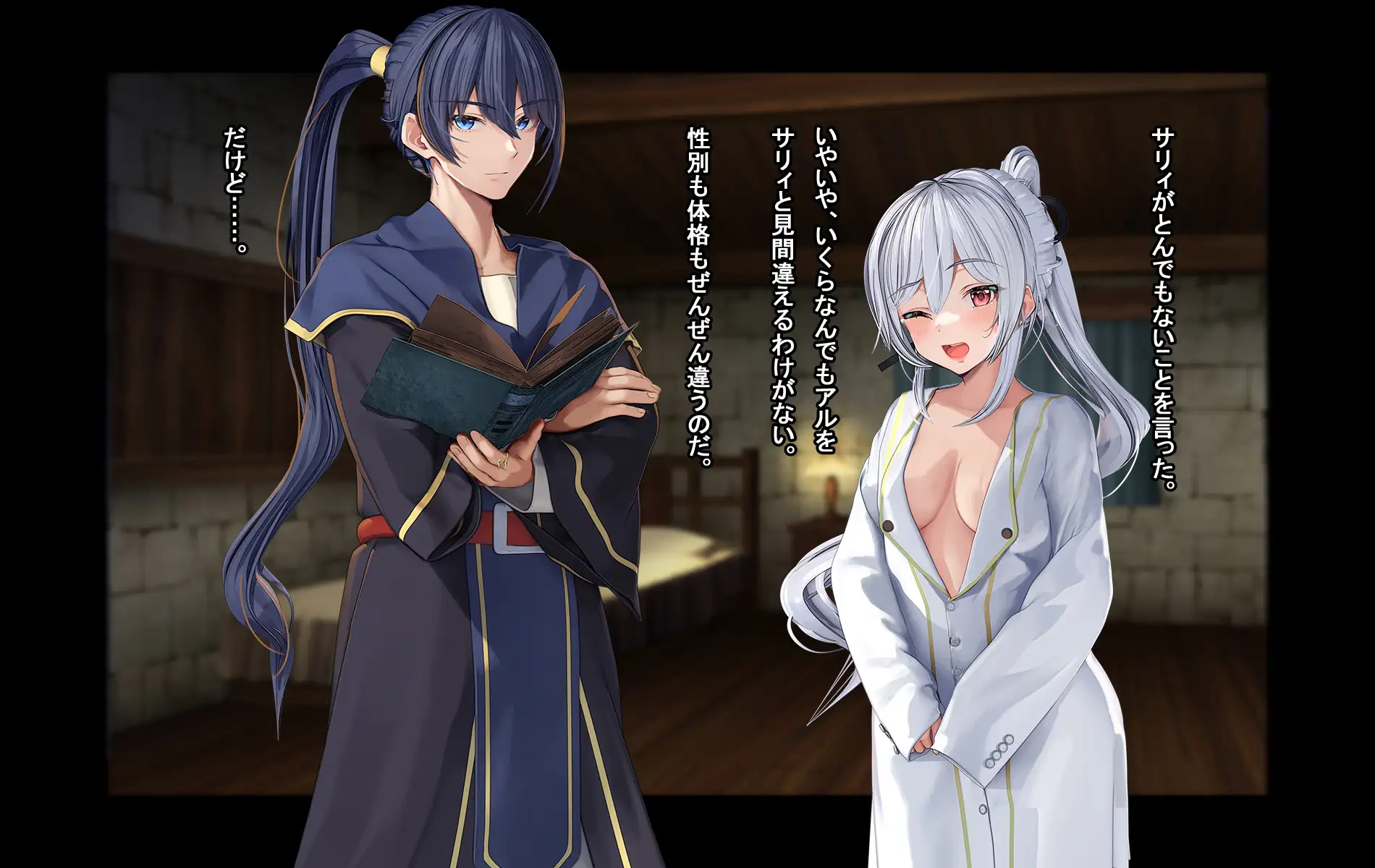 オレ、皆の憧れのあの娘に変身して好き放題しちゃいました。 140ページ