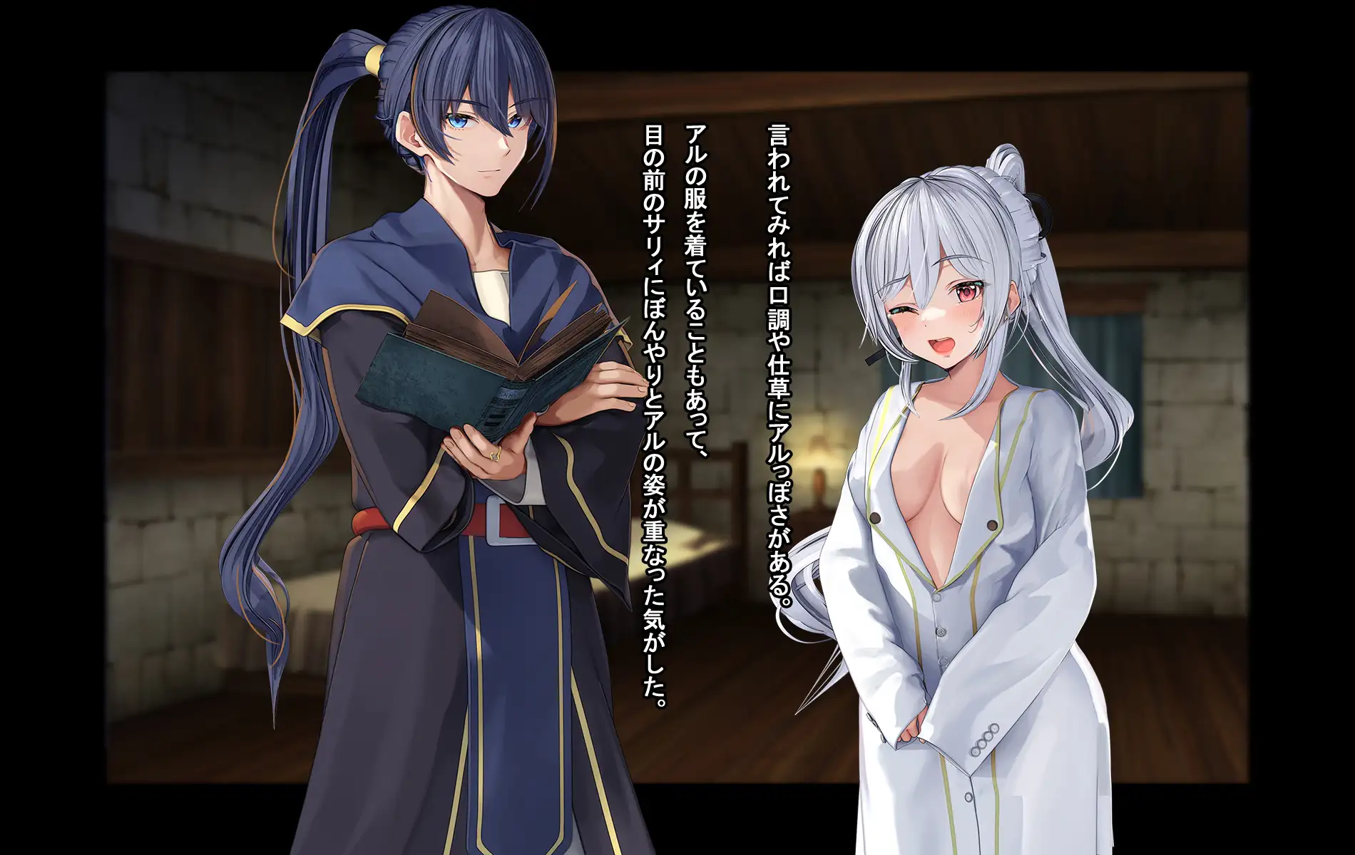 オレ、皆の憧れのあの娘に変身して好き放題しちゃいました。 141ページ