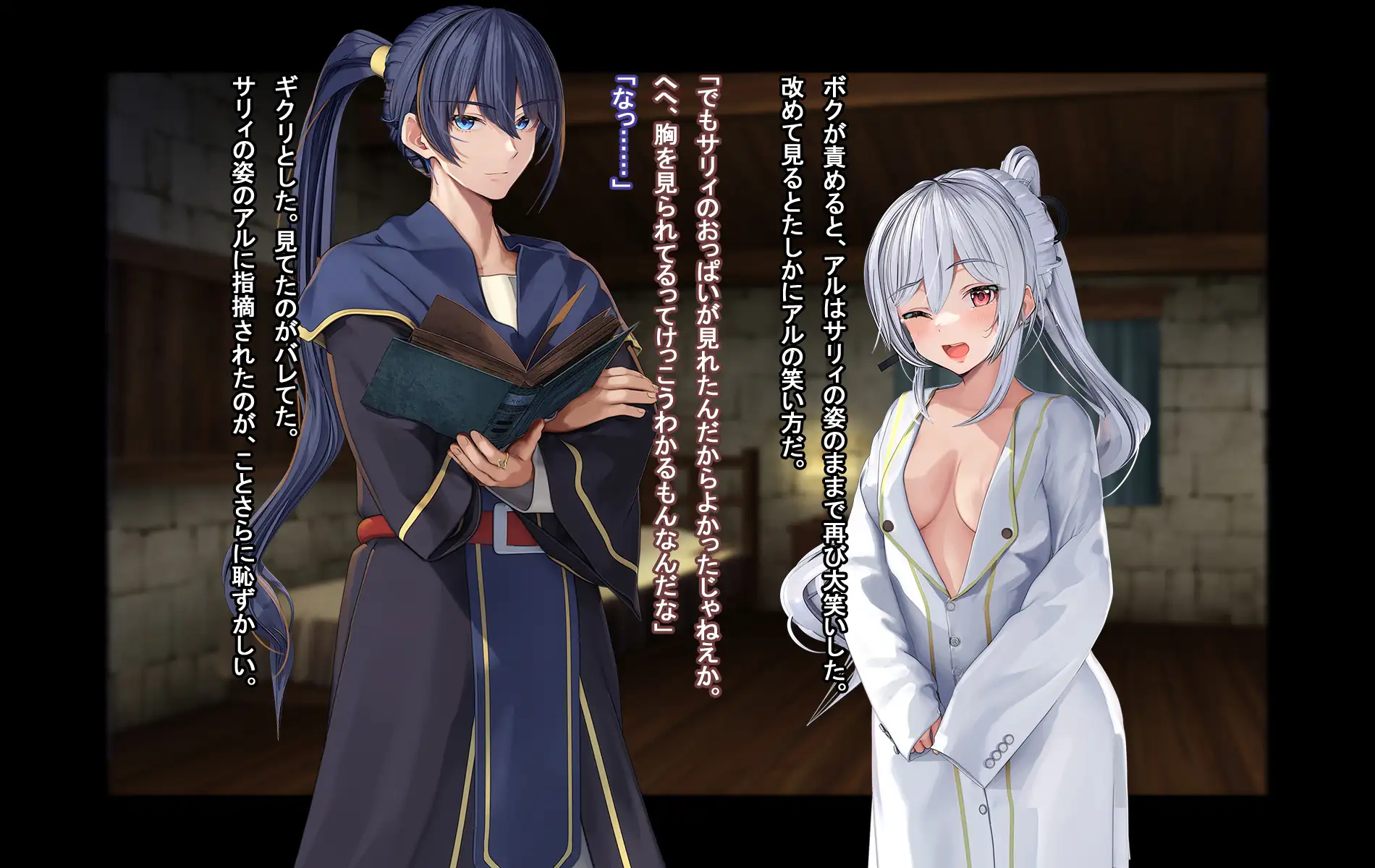 オレ、皆の憧れのあの娘に変身して好き放題しちゃいました。 144ページ