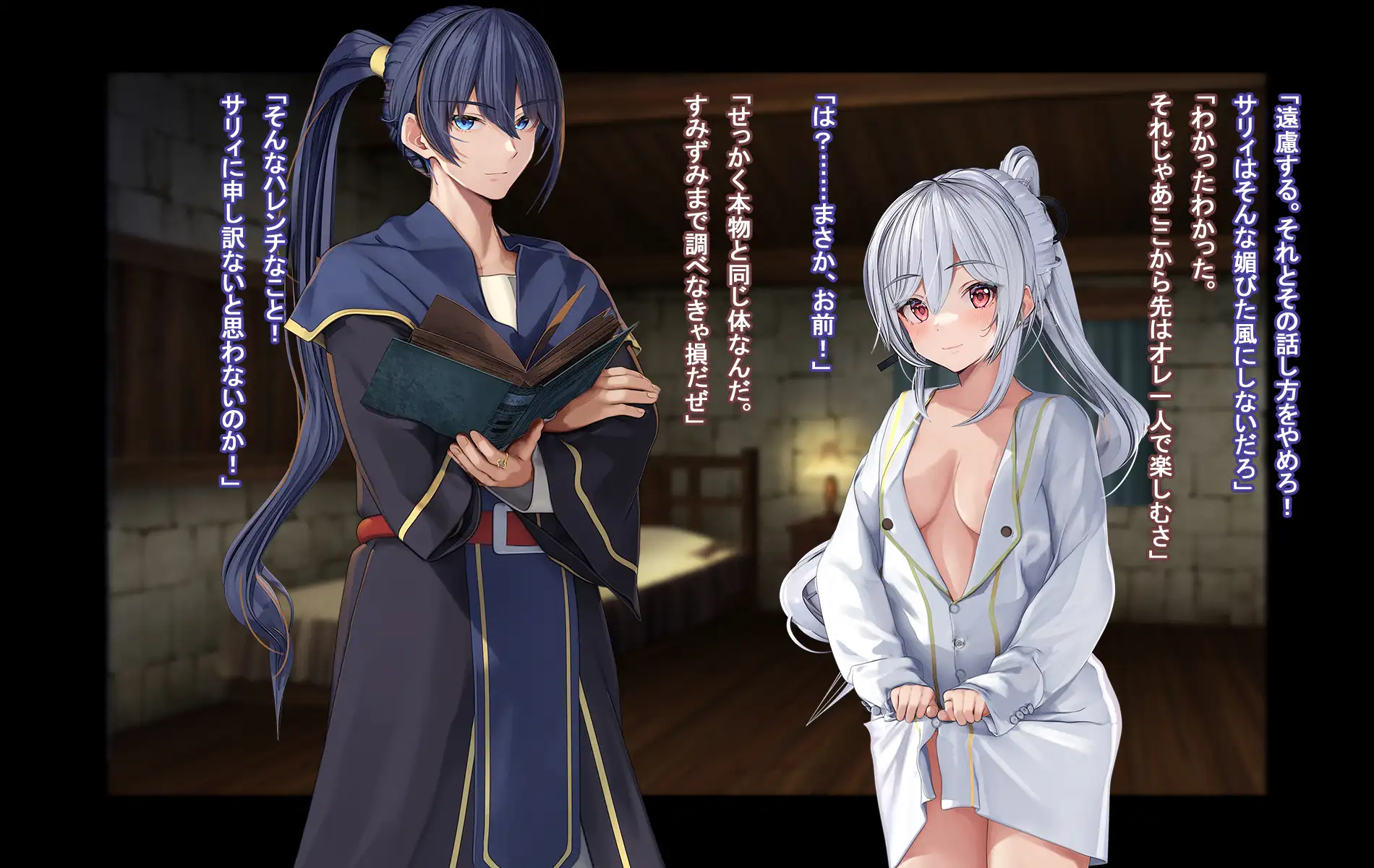 オレ、皆の憧れのあの娘に変身して好き放題しちゃいました。 146ページ