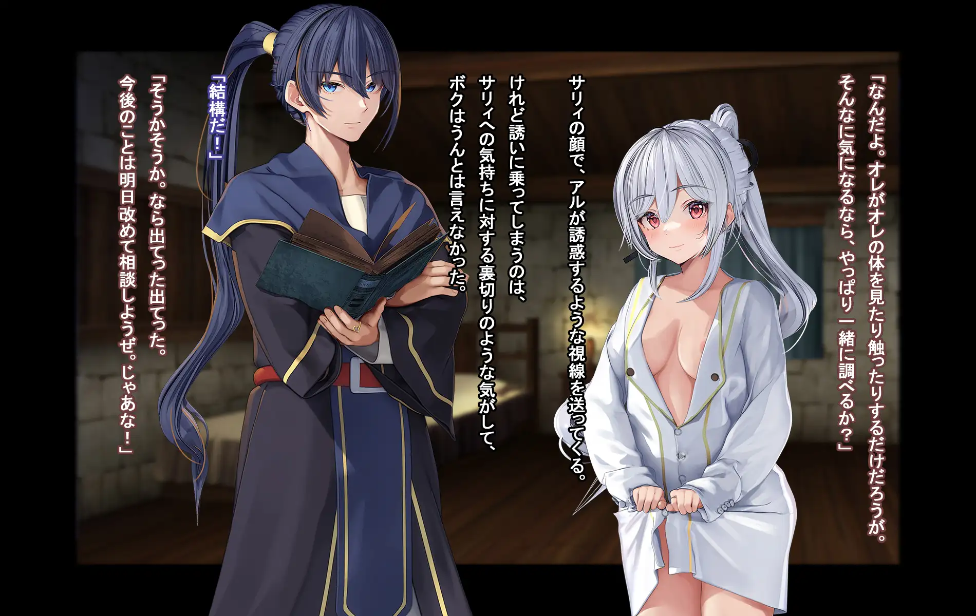 オレ、皆の憧れのあの娘に変身して好き放題しちゃいました。 147ページ