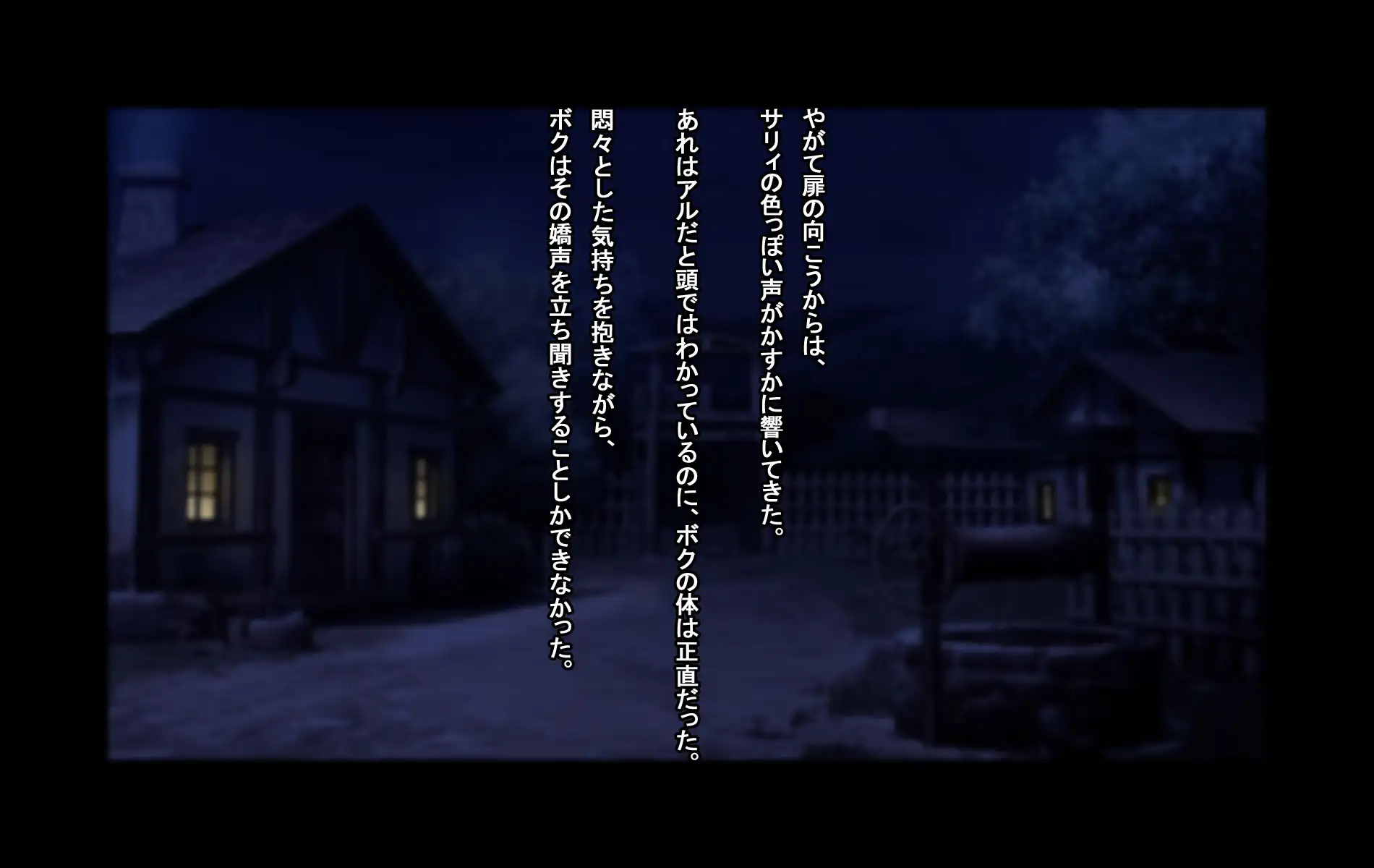 オレ、皆の憧れのあの娘に変身して好き放題しちゃいました。 150ページ