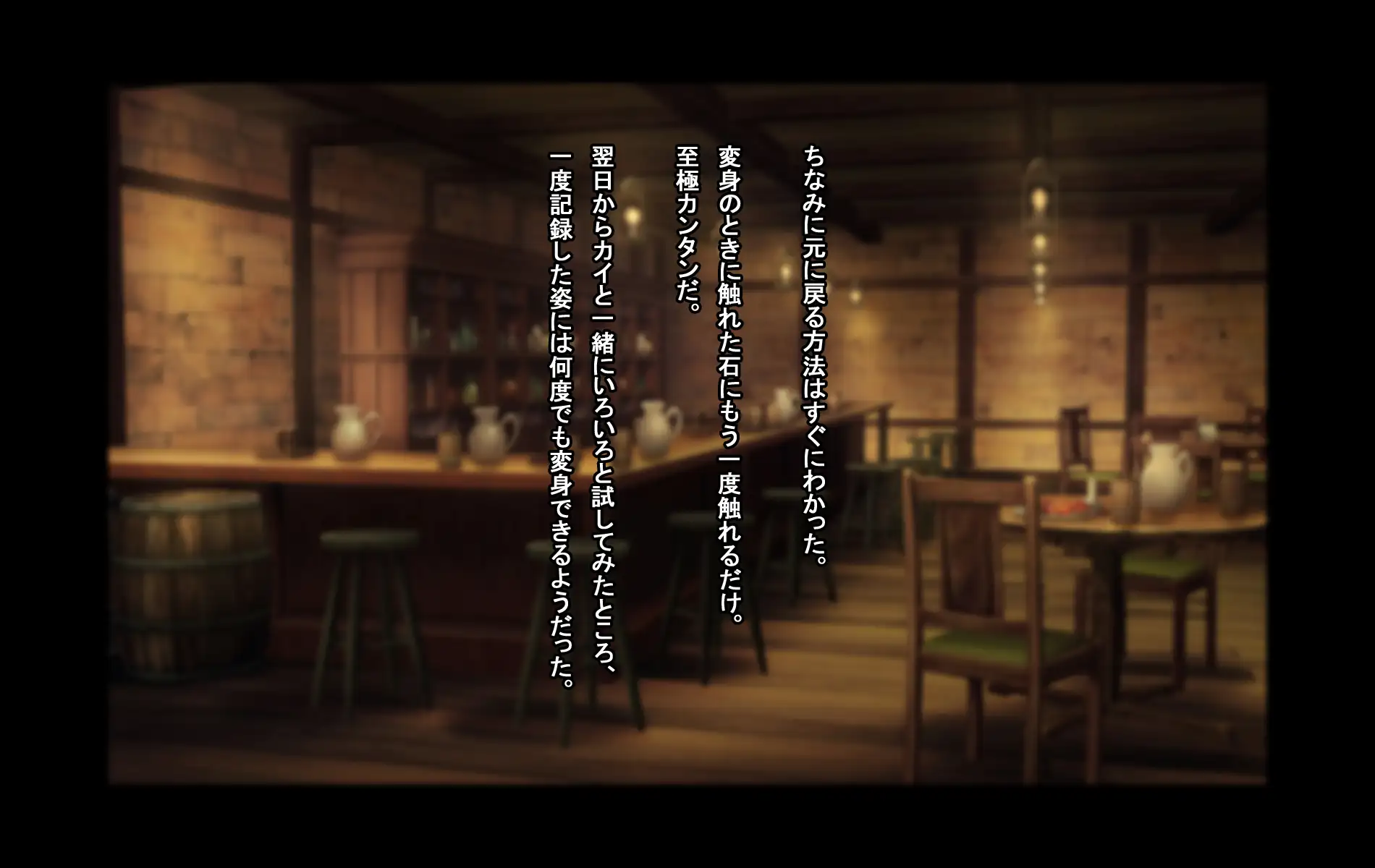 オレ、皆の憧れのあの娘に変身して好き放題しちゃいました。 167ページ