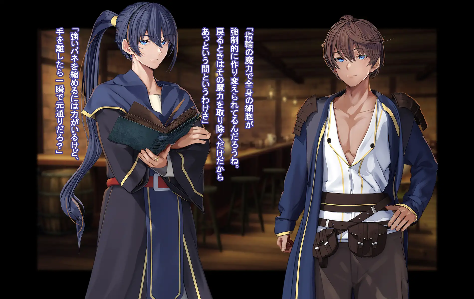 オレ、皆の憧れのあの娘に変身して好き放題しちゃいました。 169ページ