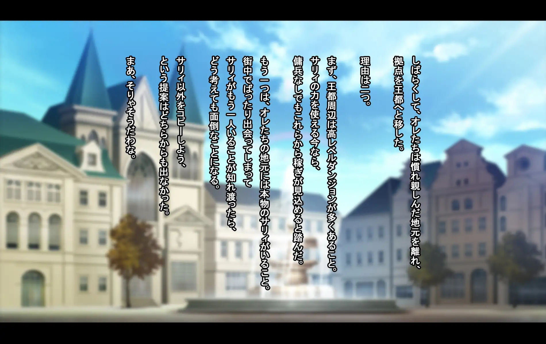 オレ、皆の憧れのあの娘に変身して好き放題しちゃいました。 171ページ