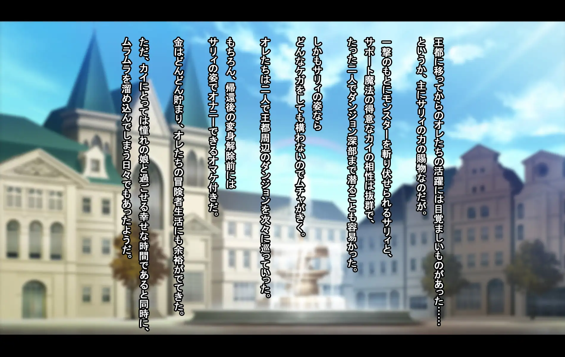 オレ、皆の憧れのあの娘に変身して好き放題しちゃいました。 172ページ