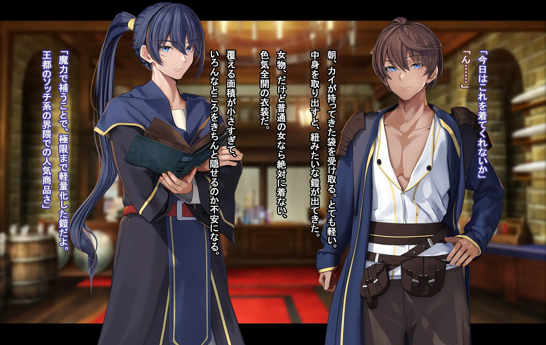 オレ、皆の憧れのあの娘に変身して好き放題しちゃいました。 174ページ