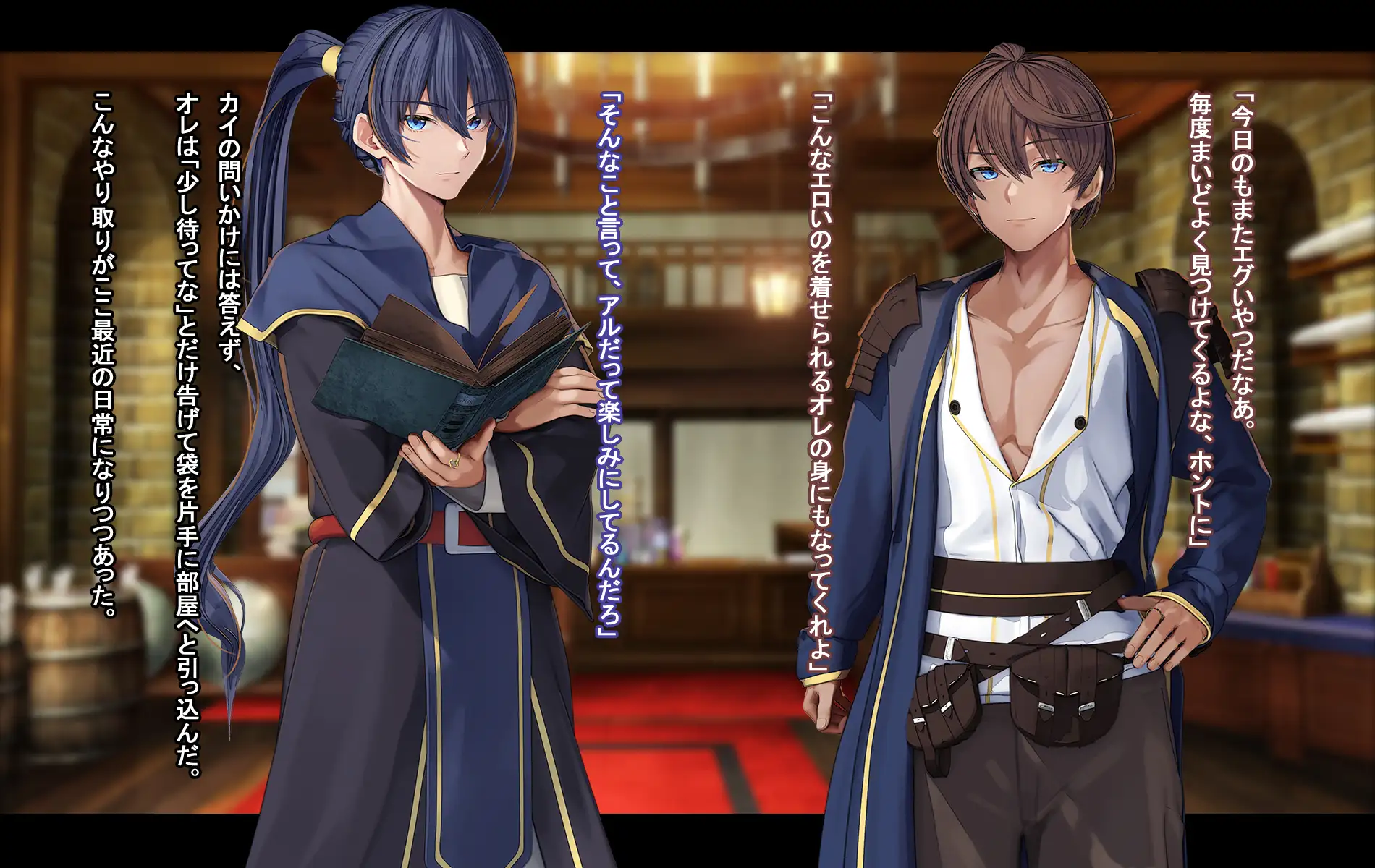 オレ、皆の憧れのあの娘に変身して好き放題しちゃいました。 175ページ