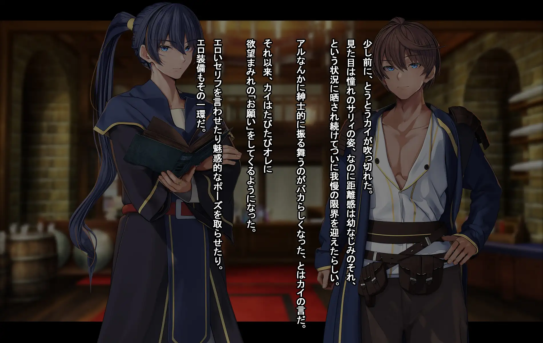 オレ、皆の憧れのあの娘に変身して好き放題しちゃいました。 176ページ