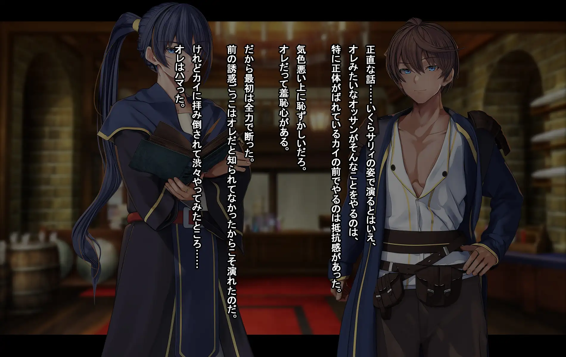 オレ、皆の憧れのあの娘に変身して好き放題しちゃいました。 177ページ