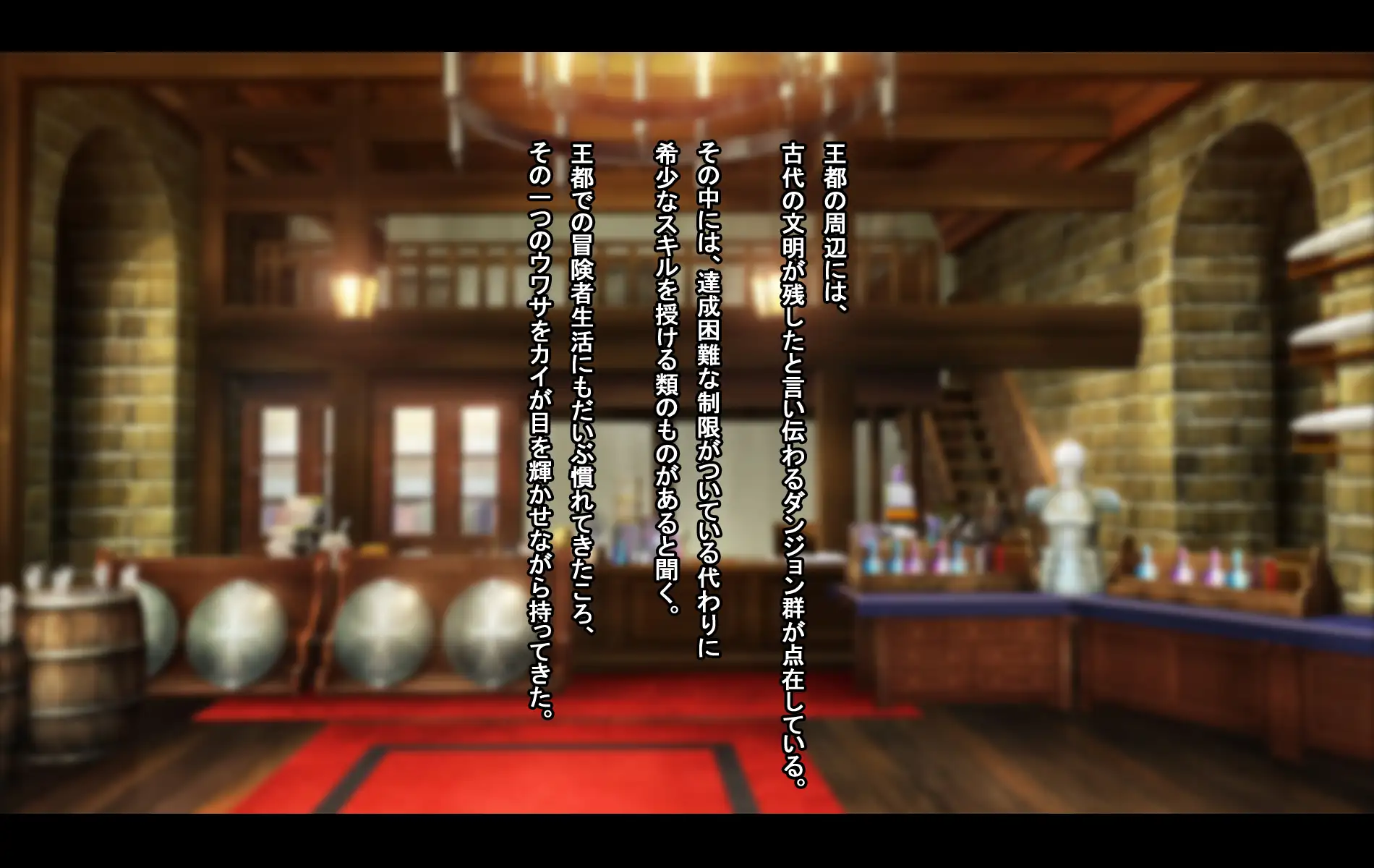 オレ、皆の憧れのあの娘に変身して好き放題しちゃいました。 188ページ