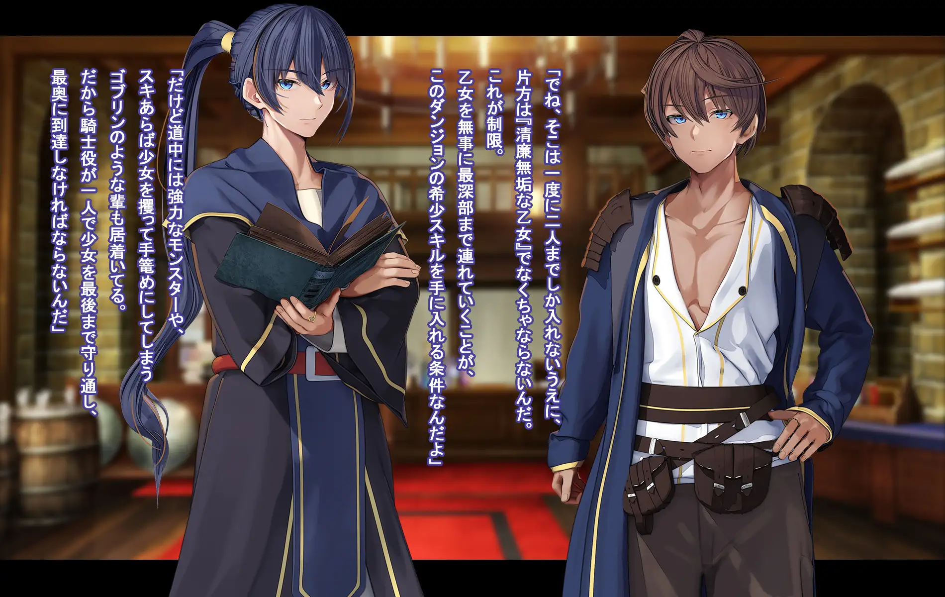 オレ、皆の憧れのあの娘に変身して好き放題しちゃいました。 189ページ