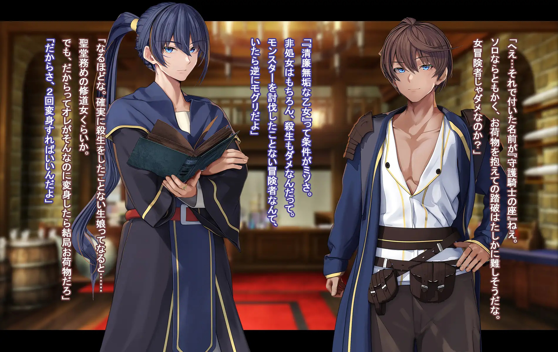 オレ、皆の憧れのあの娘に変身して好き放題しちゃいました。 190ページ