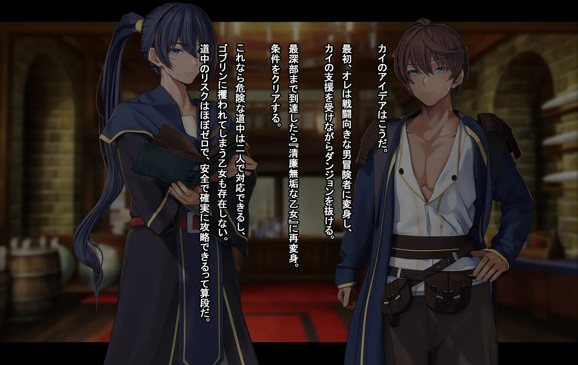 オレ、皆の憧れのあの娘に変身して好き放題しちゃいました。 191ページ