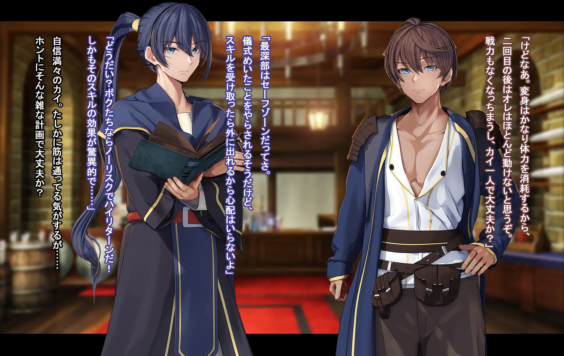 オレ、皆の憧れのあの娘に変身して好き放題しちゃいました。 192ページ