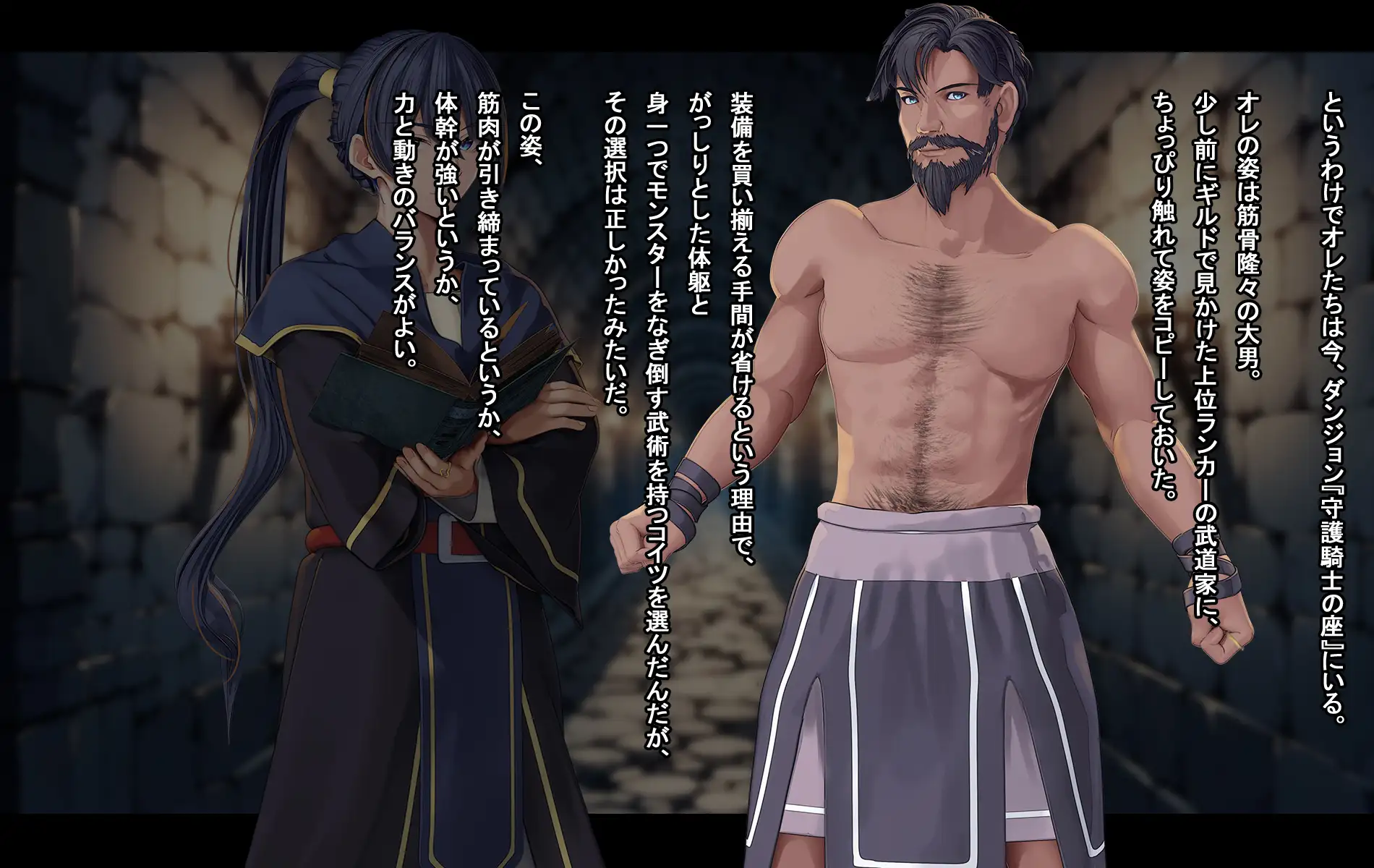 オレ、皆の憧れのあの娘に変身して好き放題しちゃいました。 194ページ