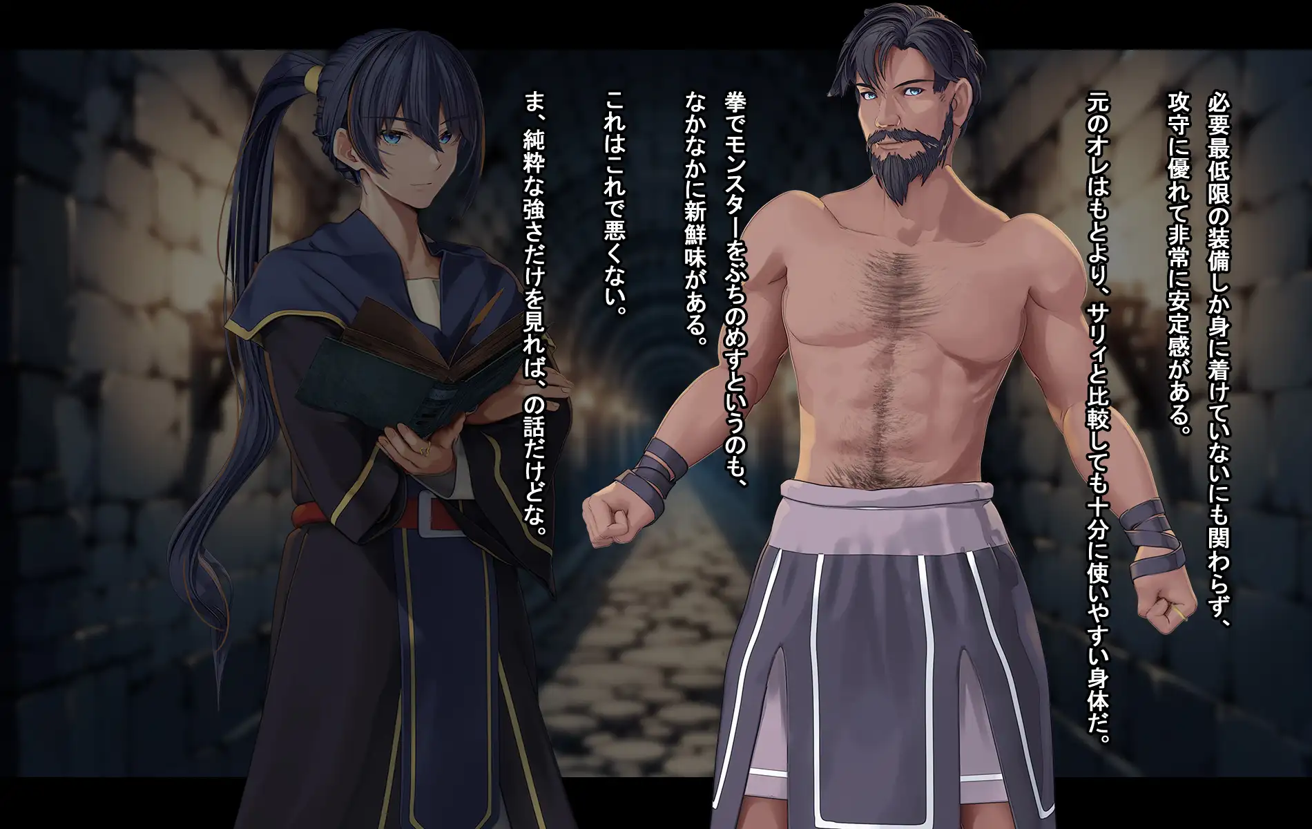 オレ、皆の憧れのあの娘に変身して好き放題しちゃいました。 195ページ