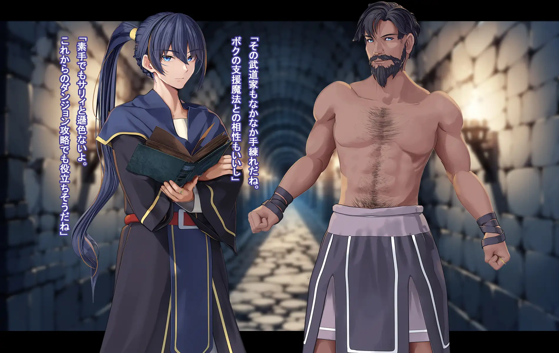 オレ、皆の憧れのあの娘に変身して好き放題しちゃいました。 196ページ