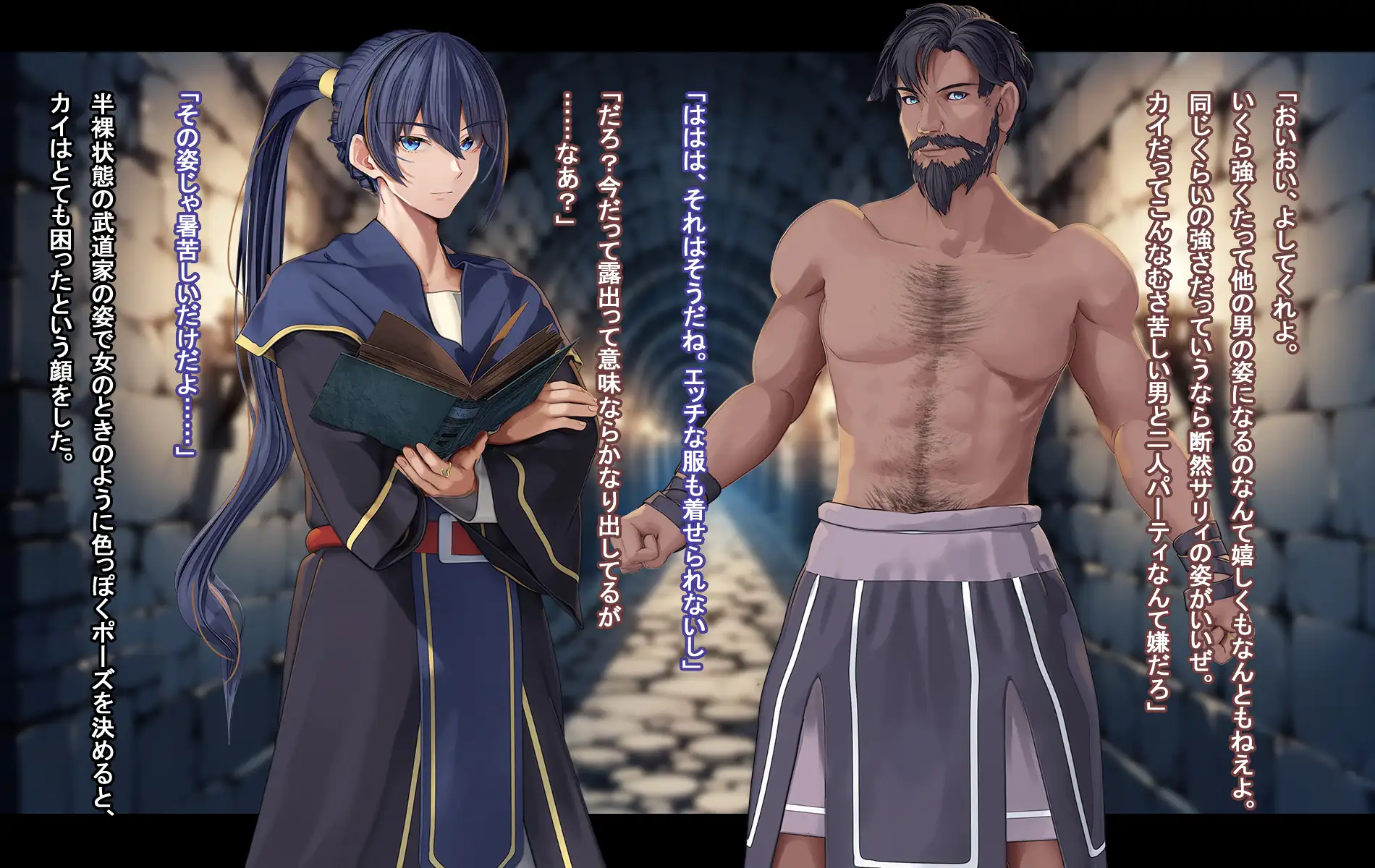 オレ、皆の憧れのあの娘に変身して好き放題しちゃいました。 197ページ