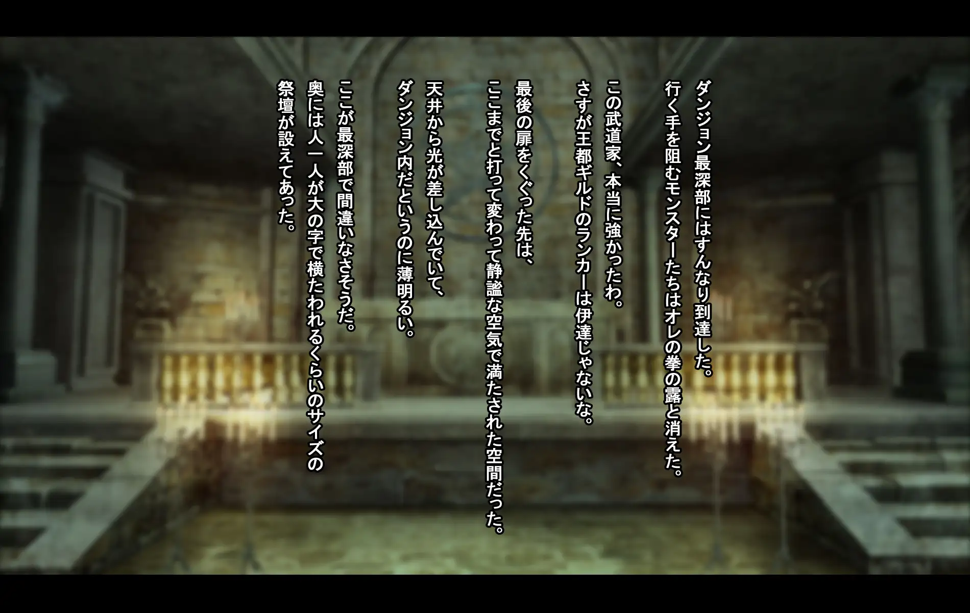 オレ、皆の憧れのあの娘に変身して好き放題しちゃいました。 198ページ