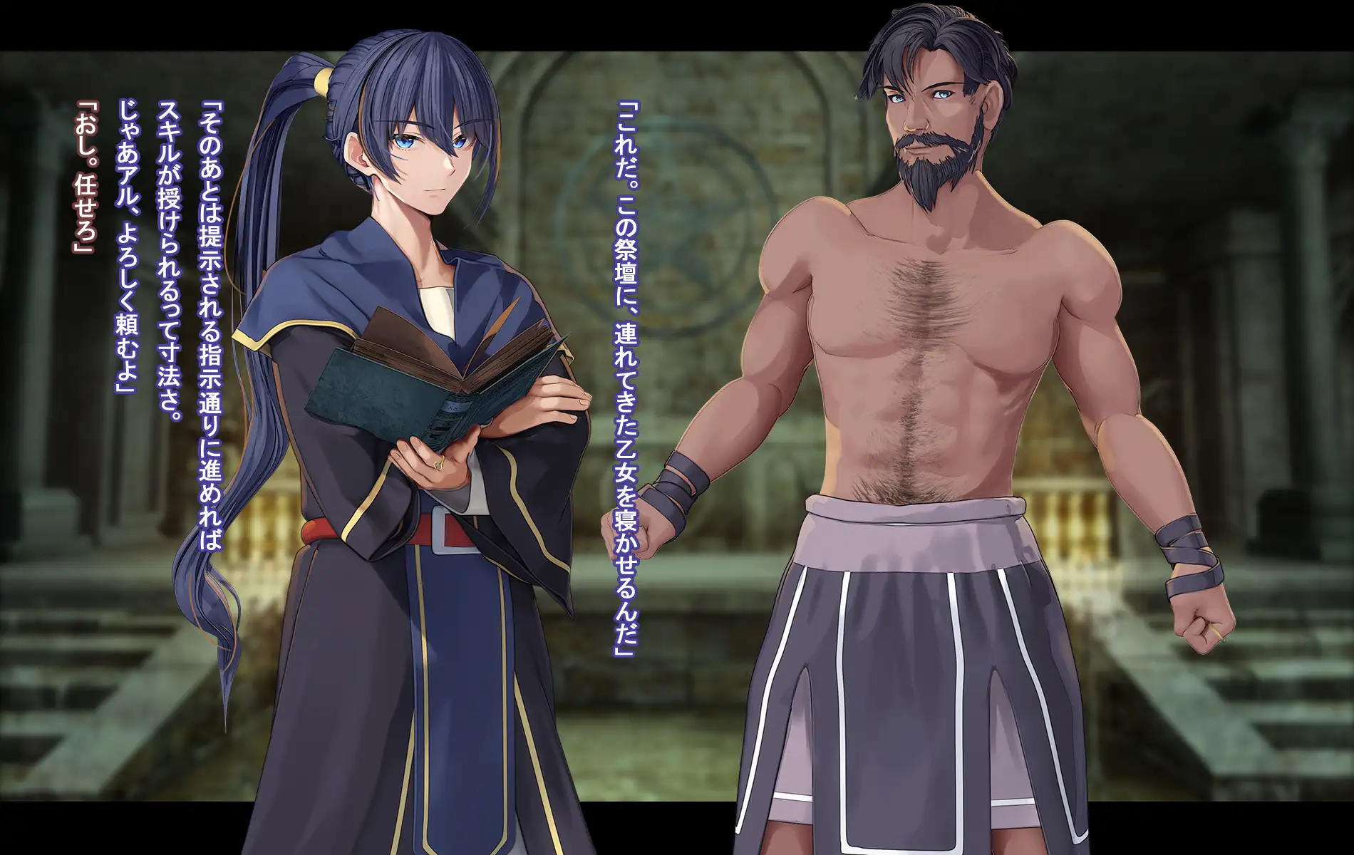 オレ、皆の憧れのあの娘に変身して好き放題しちゃいました。 199ページ