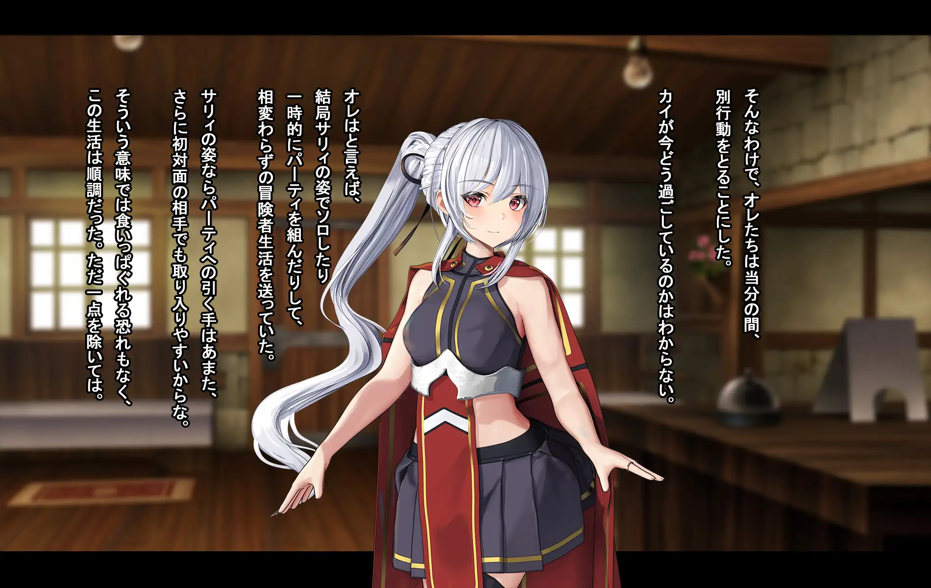 オレ、皆の憧れのあの娘に変身して好き放題しちゃいました。 232ページ