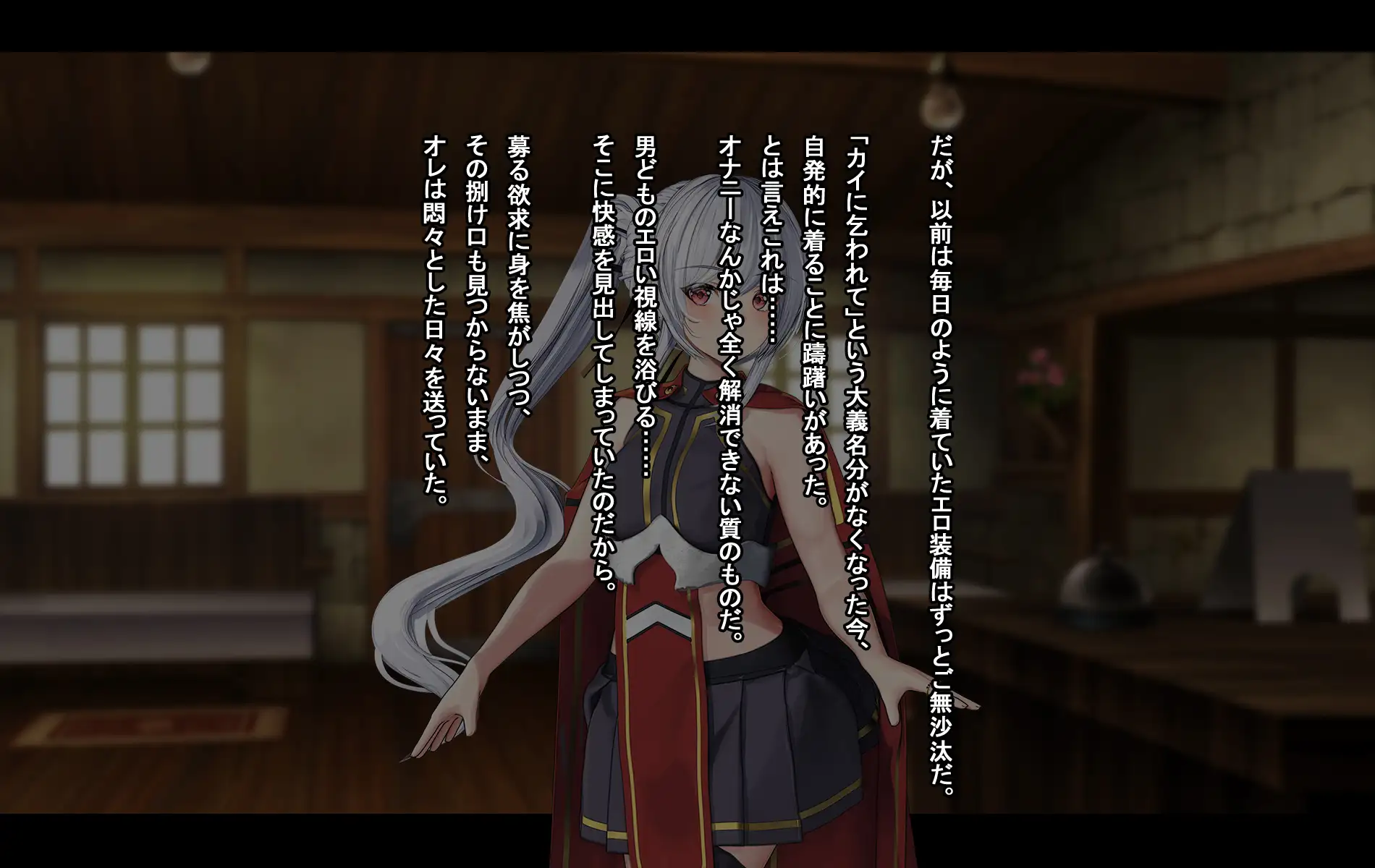 オレ、皆の憧れのあの娘に変身して好き放題しちゃいました。 234ページ