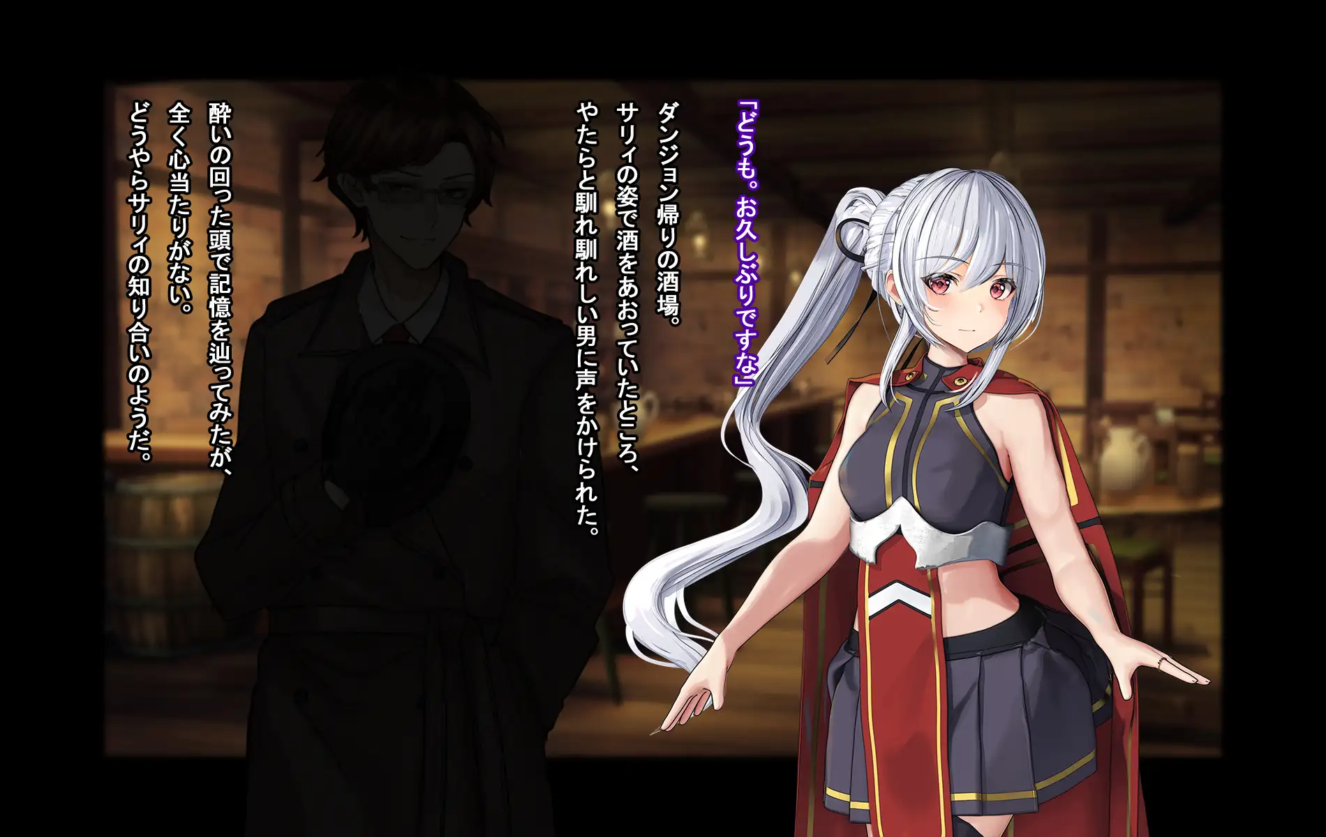 オレ、皆の憧れのあの娘に変身して好き放題しちゃいました。 236ページ