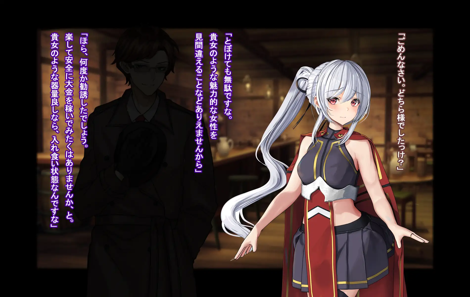 オレ、皆の憧れのあの娘に変身して好き放題しちゃいました。 237ページ