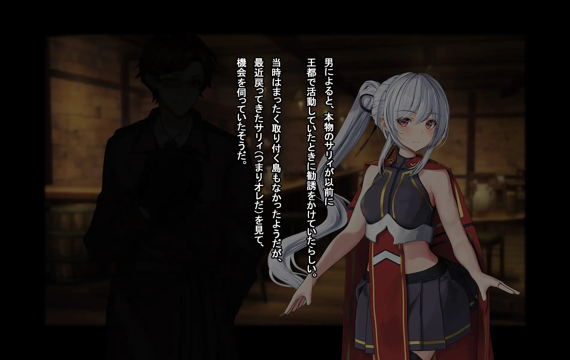 オレ、皆の憧れのあの娘に変身して好き放題しちゃいました。 239ページ