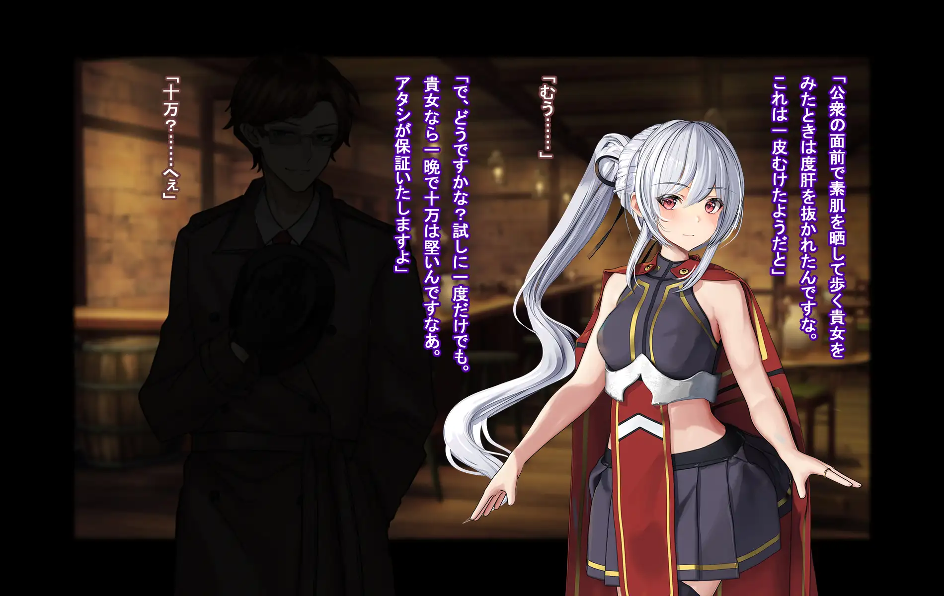 オレ、皆の憧れのあの娘に変身して好き放題しちゃいました。 240ページ