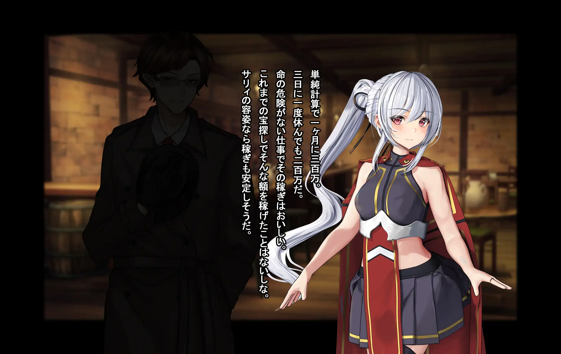 オレ、皆の憧れのあの娘に変身して好き放題しちゃいました。 241ページ